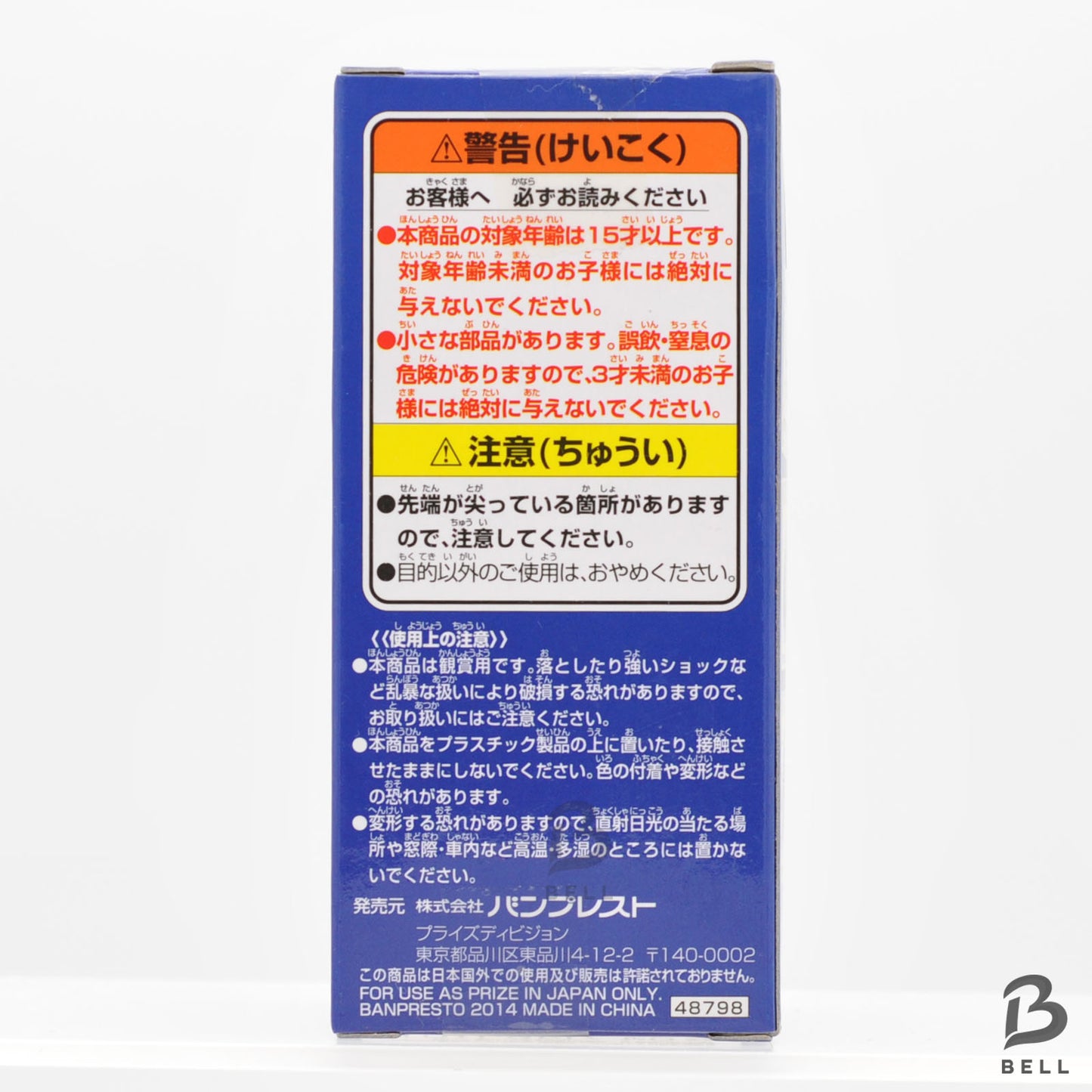 ONE PIECE World Collectable Figure Vol 34 TV 273 Monkey D Luffy Japan WCF