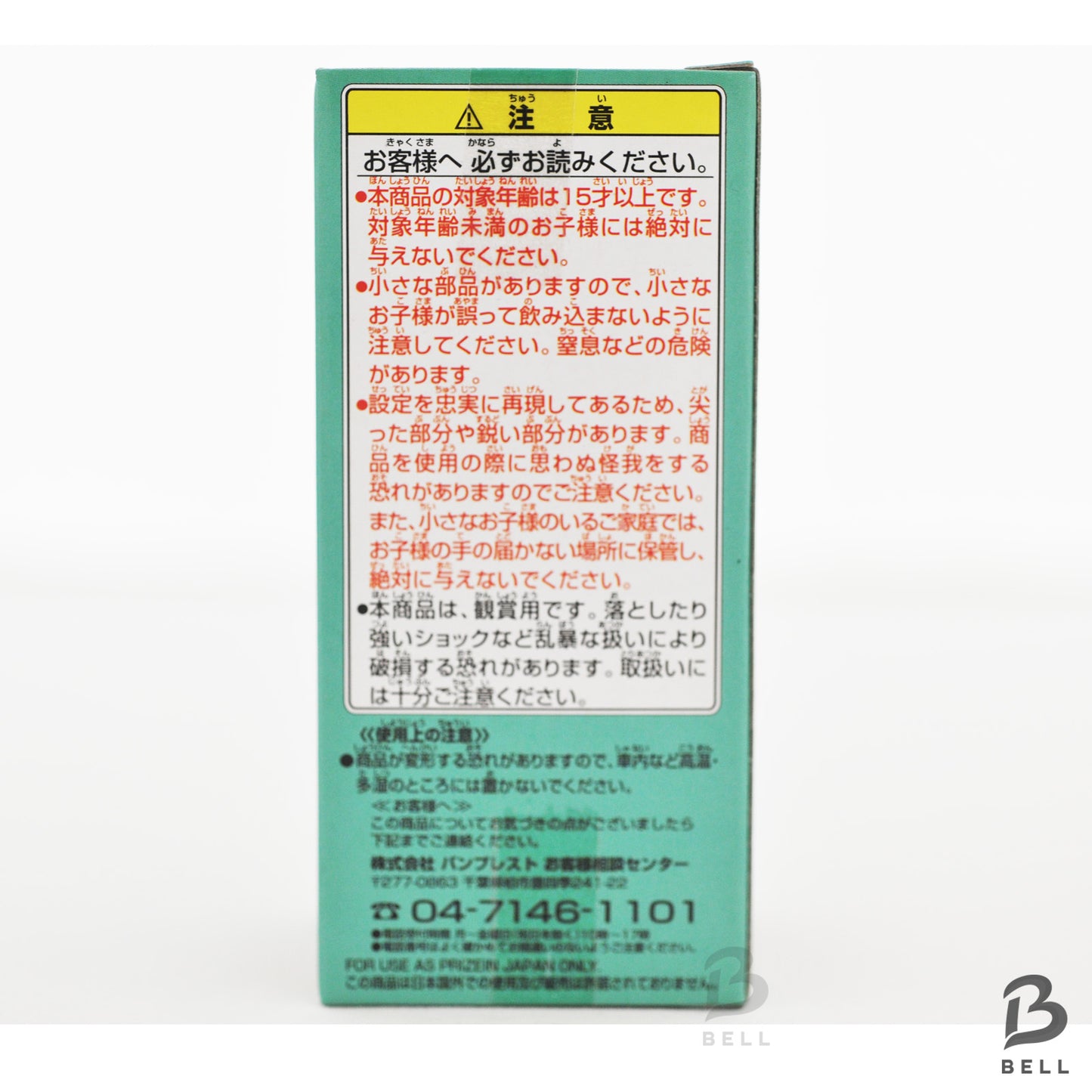 ONE PIECE Monkey D Luffy World Collectable Figure Vol 23 TV 185 Japan anime WCF