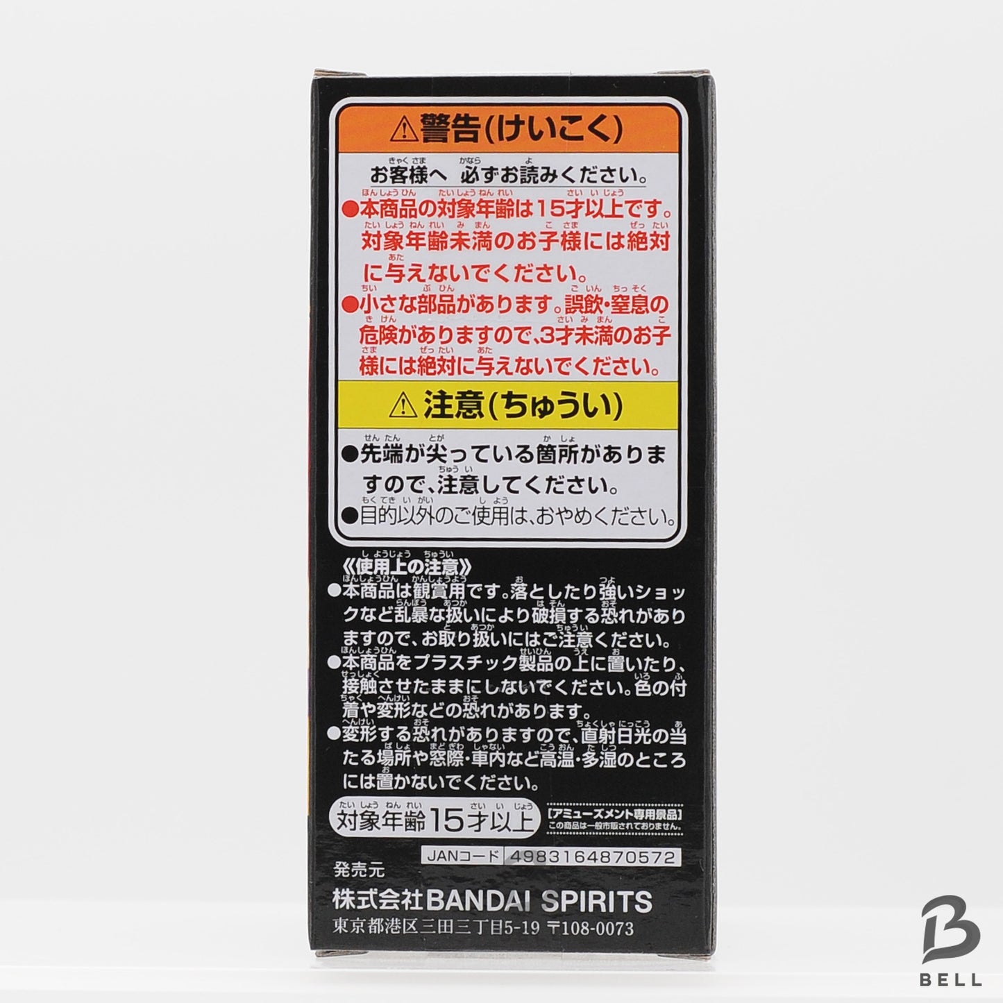 ONE PIECE World Collectable Figure Monkey D Luffy Japan Anime WCF Banpresto  New