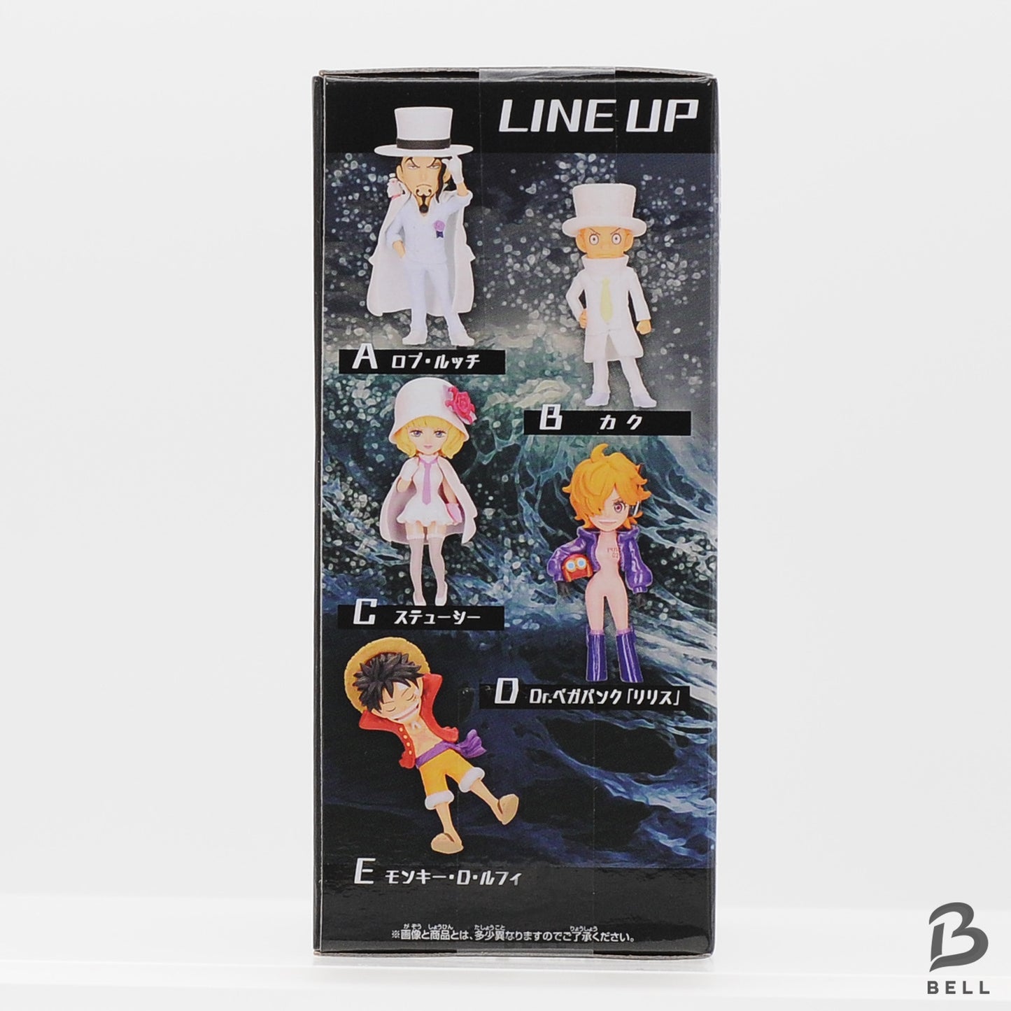 ONE PIECE World Collectable Figure Monkey D Luffy Japan Anime WCF Banpresto  New