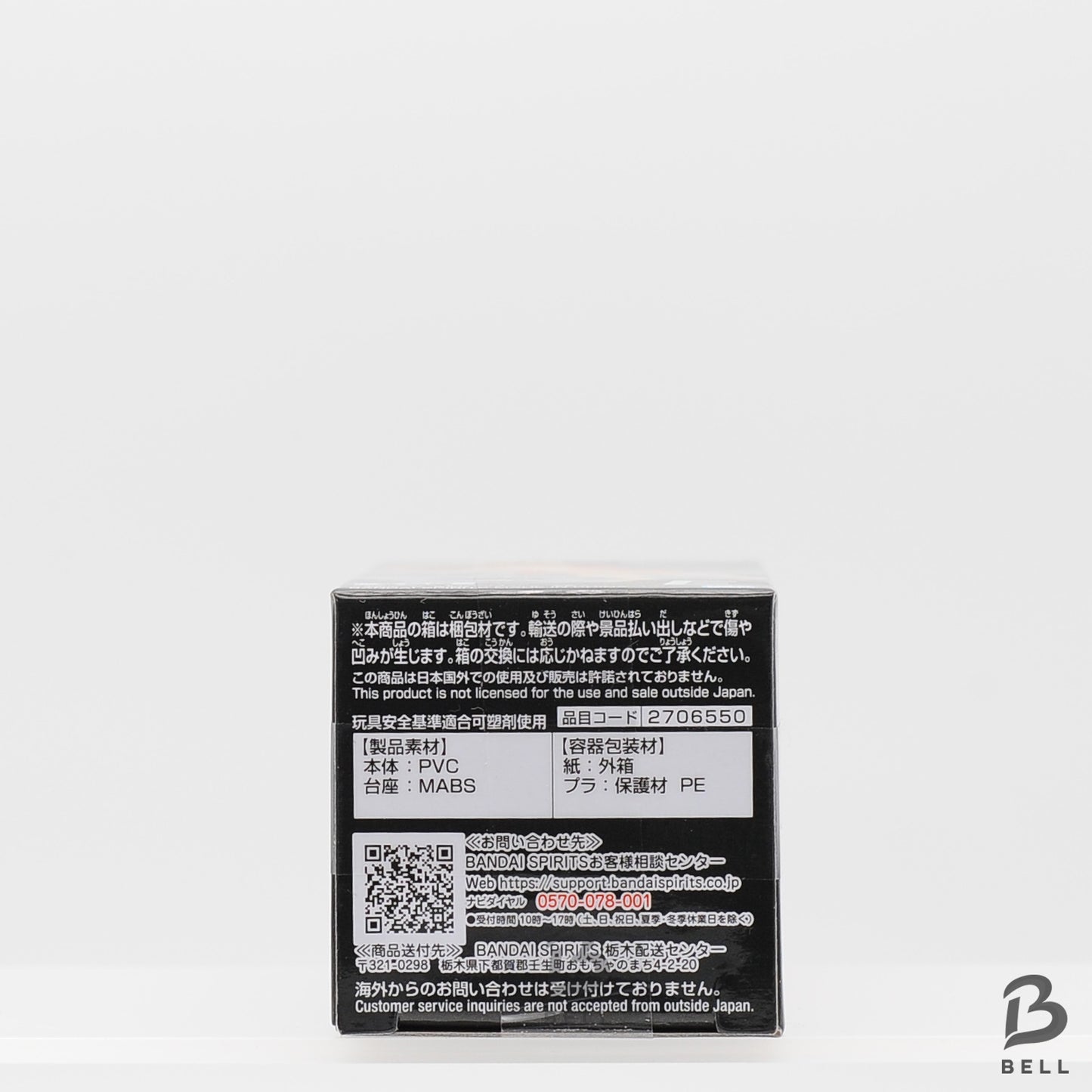 ONE PIECE World Collectable Figure Monkey D Luffy Japan Anime WCF Banpresto  New