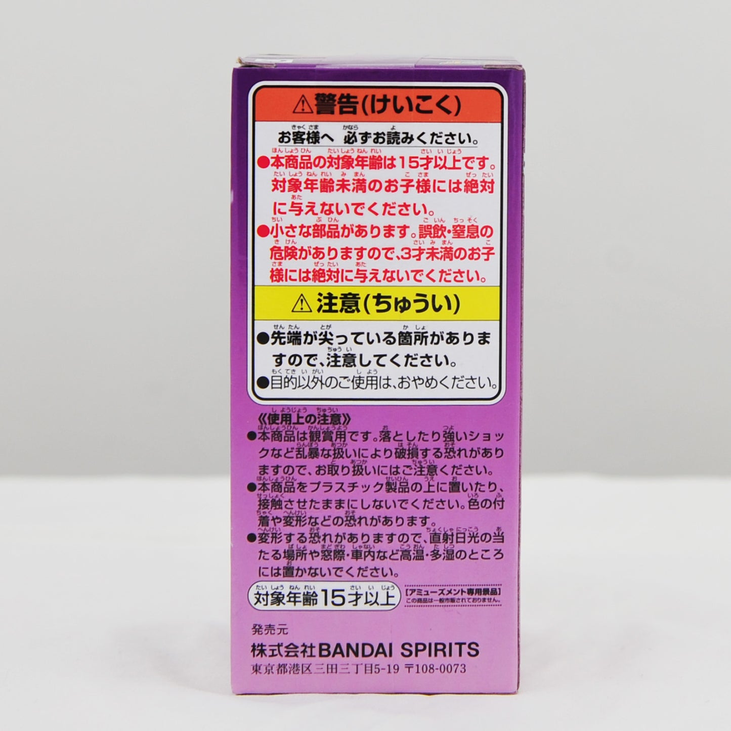 ONE PIECE World Collectable Figure Gear 5 Special 03 Monkey D Luffy WCF Japan