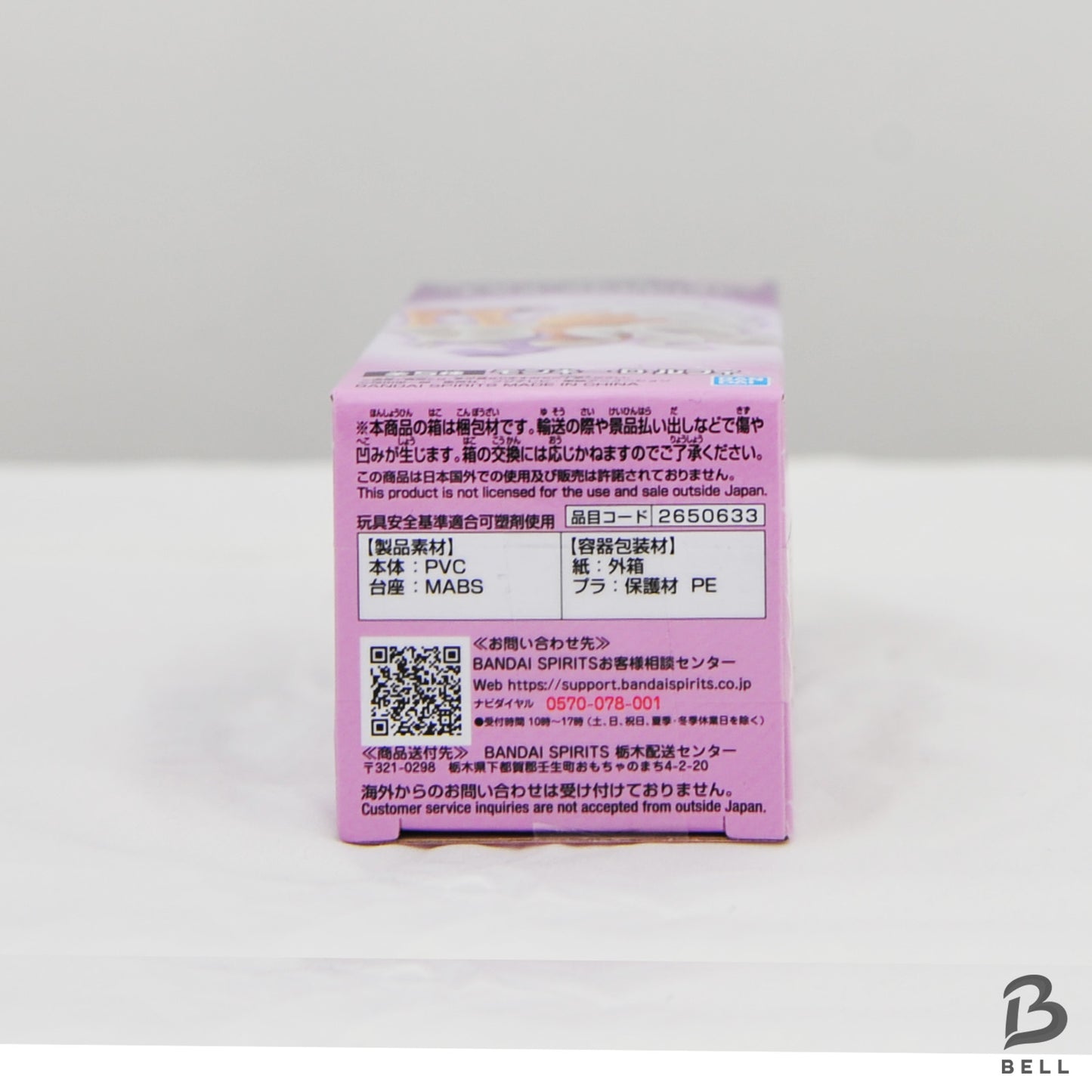 ONE PIECE World Collectable Figure Gear 5 Special 03 Monkey D Luffy WCF Japan