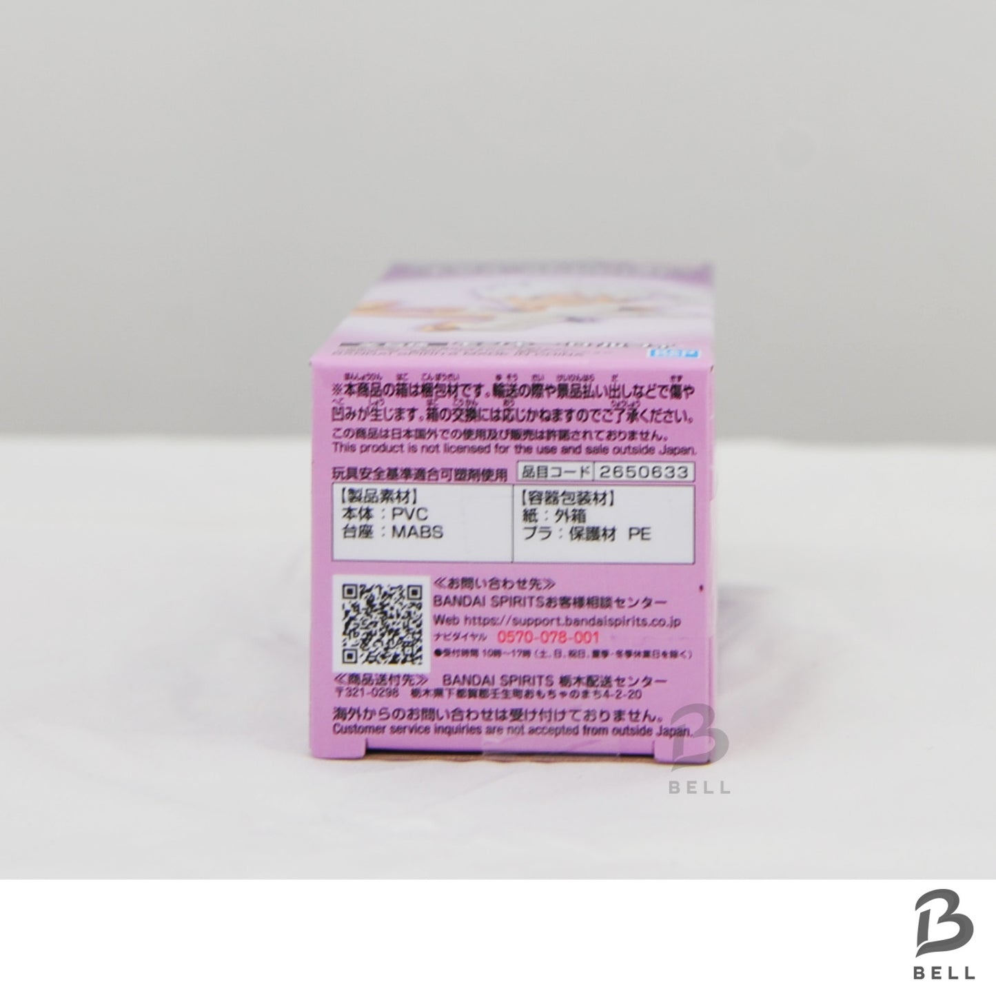 ONE PIECE World Collectable Figure Gear 5 Special 01 Monkey D Luffy WCF Japan