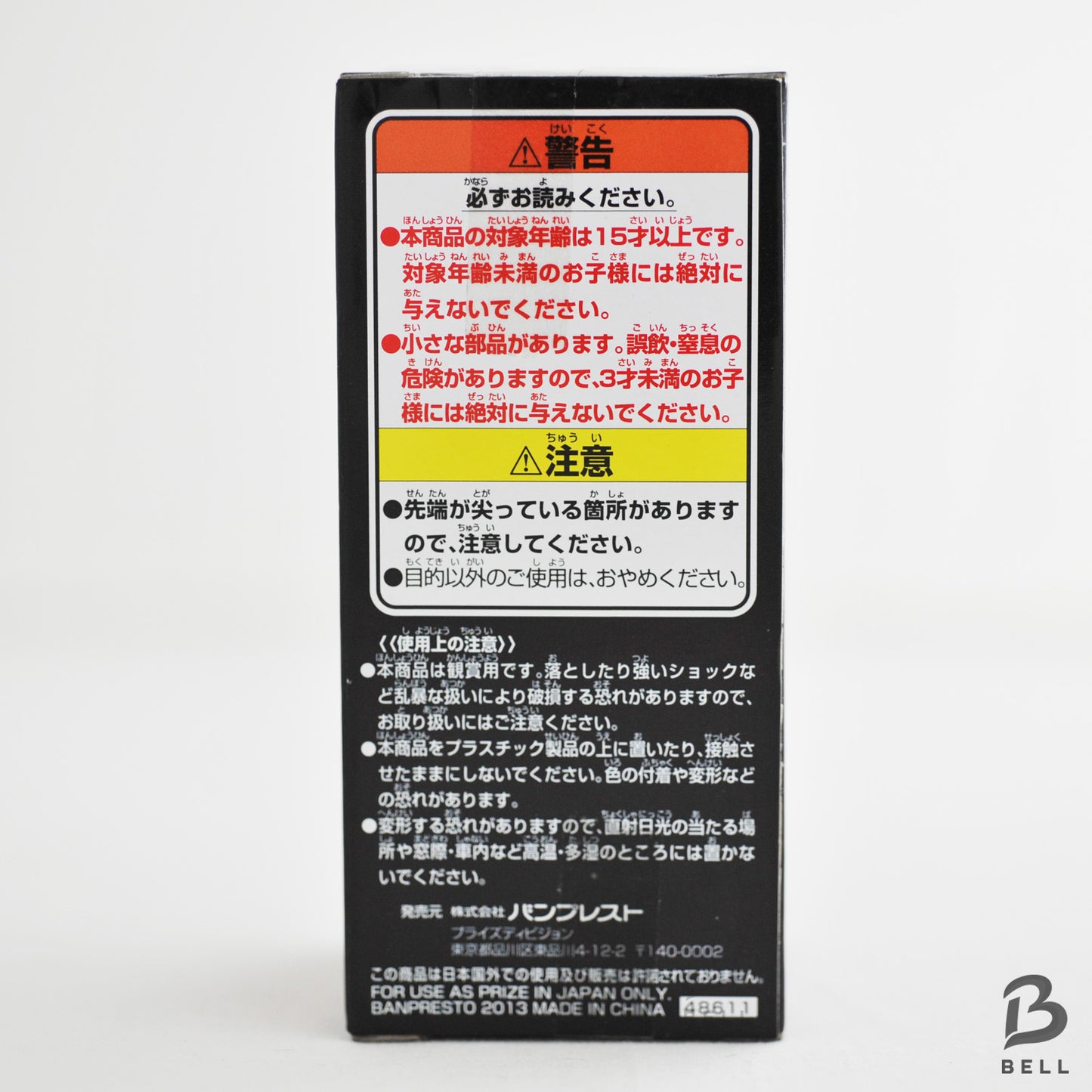 ONE PIECE World Collectable Figure FILM Z Vol5 FZ 033 Monkey D Luffy Japan WCF