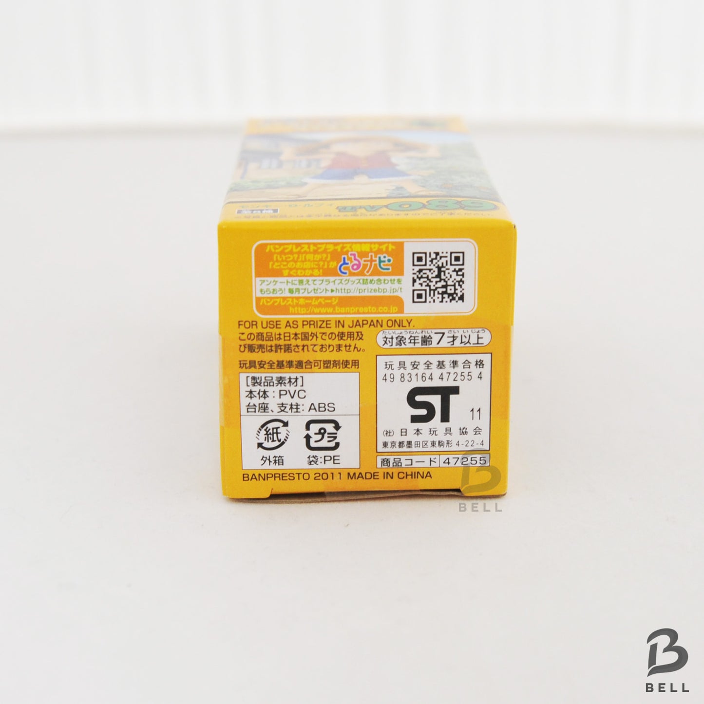 ONE PIECE World Collectable Figure Vol 12 TV 089 Monkey D Luffy WCF Japan