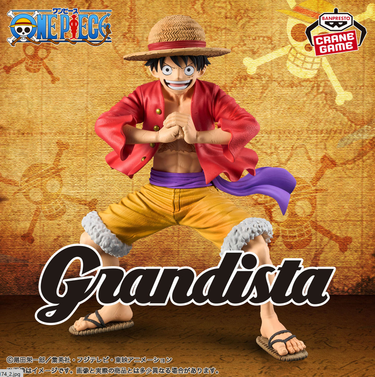 One Piece Grandista Luffy Trafalgar Law Figure Set 2pcs Banpresto Authentic new