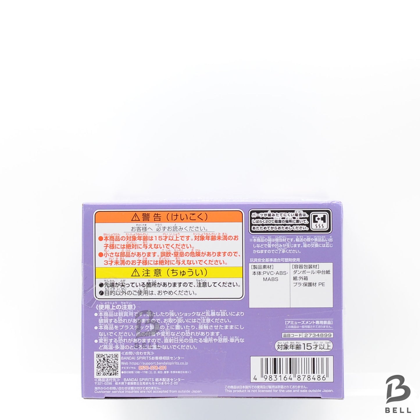 One Piece Monkey D Luffy Gear5 Banpresto WCF World Collectable Figure Japan New