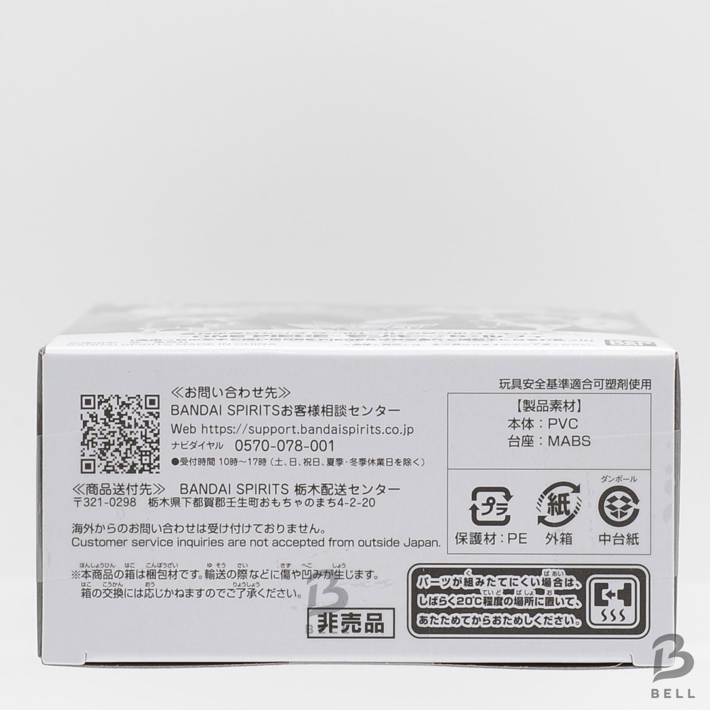 One Piece WCF World Collectable Figure Left Hand Lady Luffy Oda WCF Jump Anime