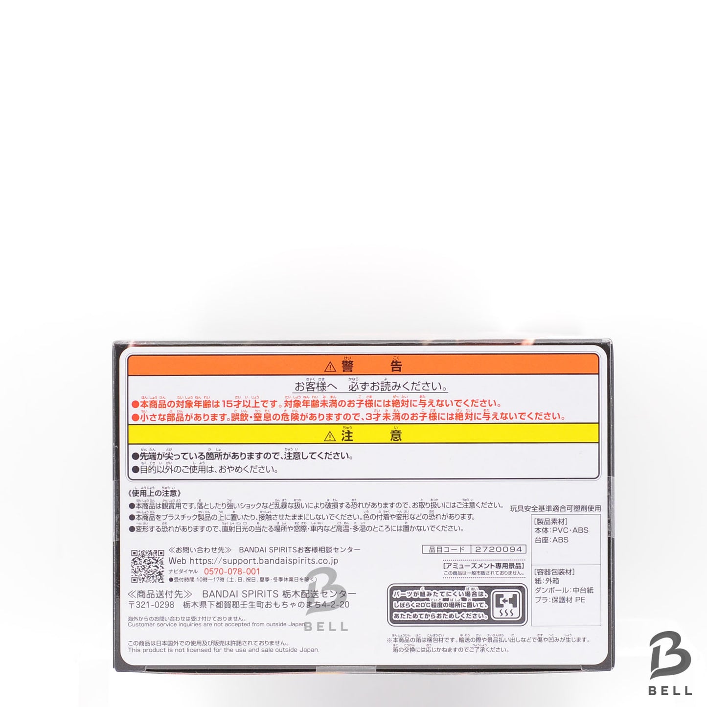 One Piece BATTLE RECORD COLLECTION MONKEY D LUFFY Figure Japan Anime banpresto