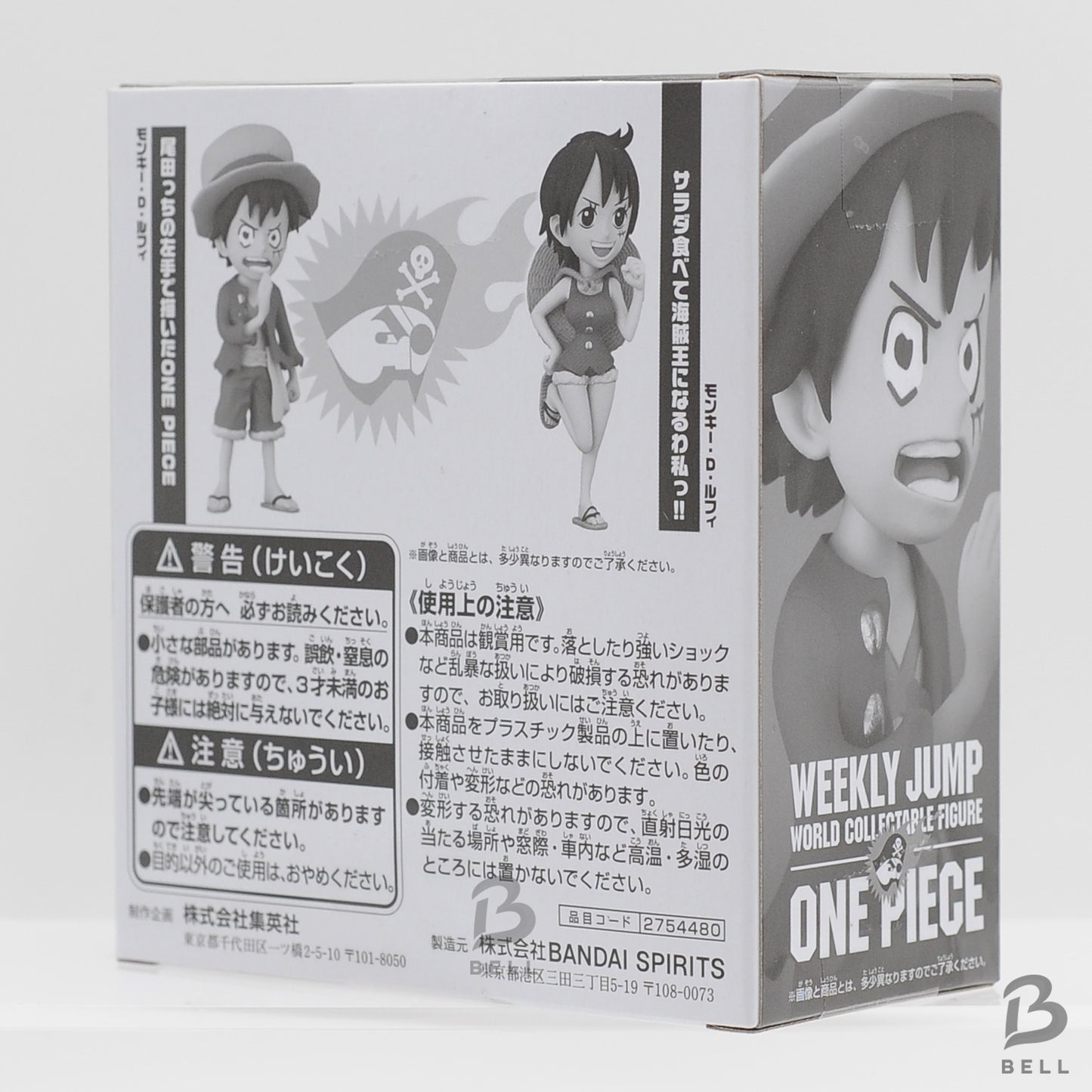 One Piece WCF World Collectable Figure Left Hand Lady Luffy Oda WCF Jump Anime