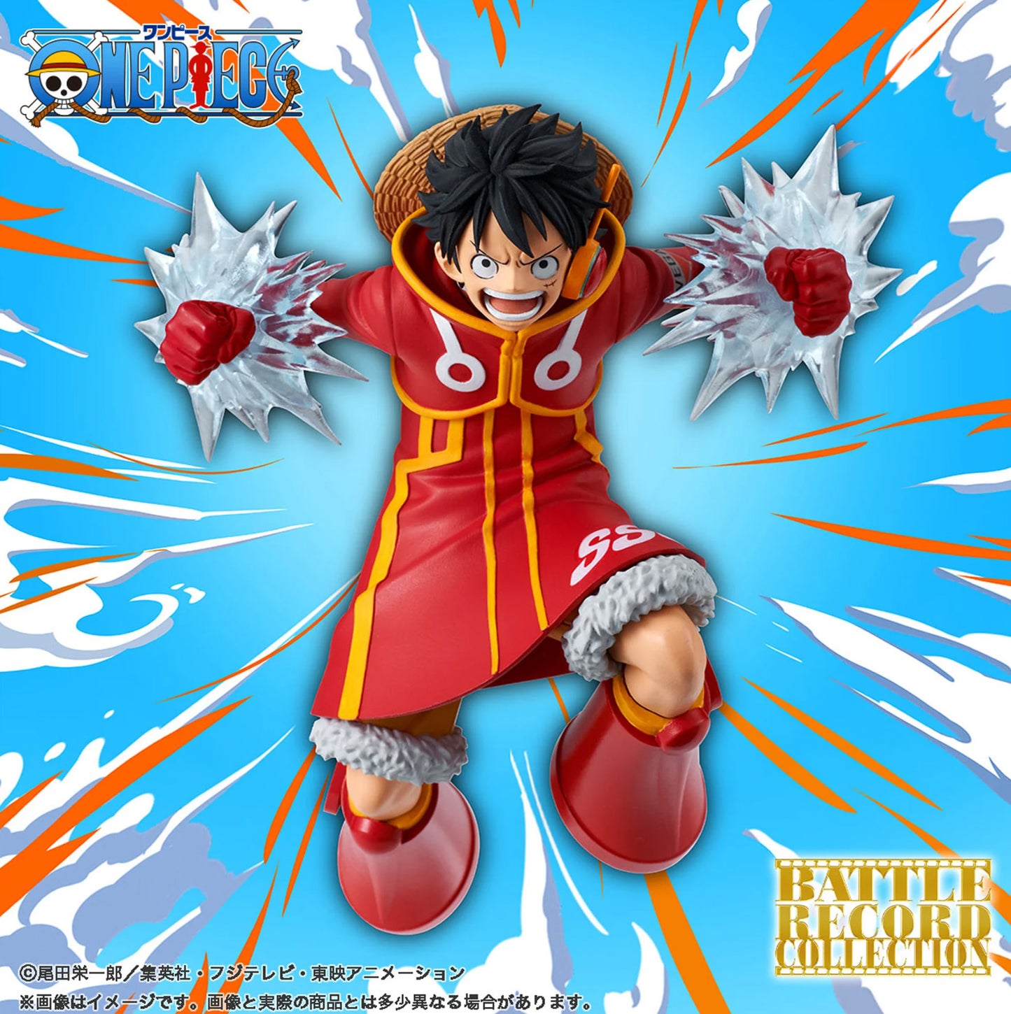 One Piece BATTLE RECORD COLLECTION MONKEY D LUFFY Figure Japan Anime banpresto