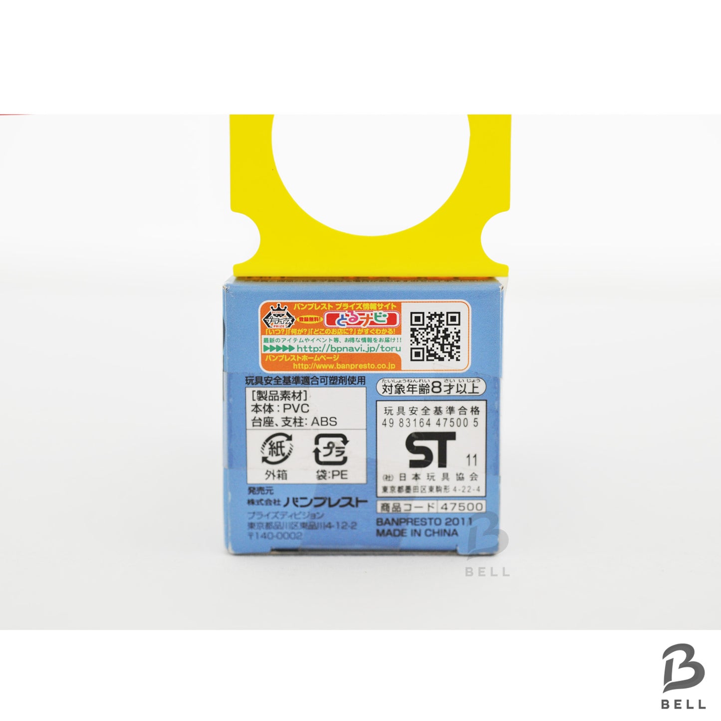 ONE PIECE Mont Blanc Cricket World Collectable Figure Vol 18 TV 145 Japan WCF