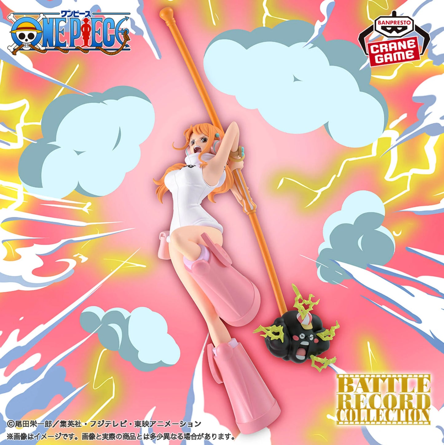 One Piece BATTLE RECORD COLLECTION-NAMI EGGHEAD figure BANPRESTO Japan anime