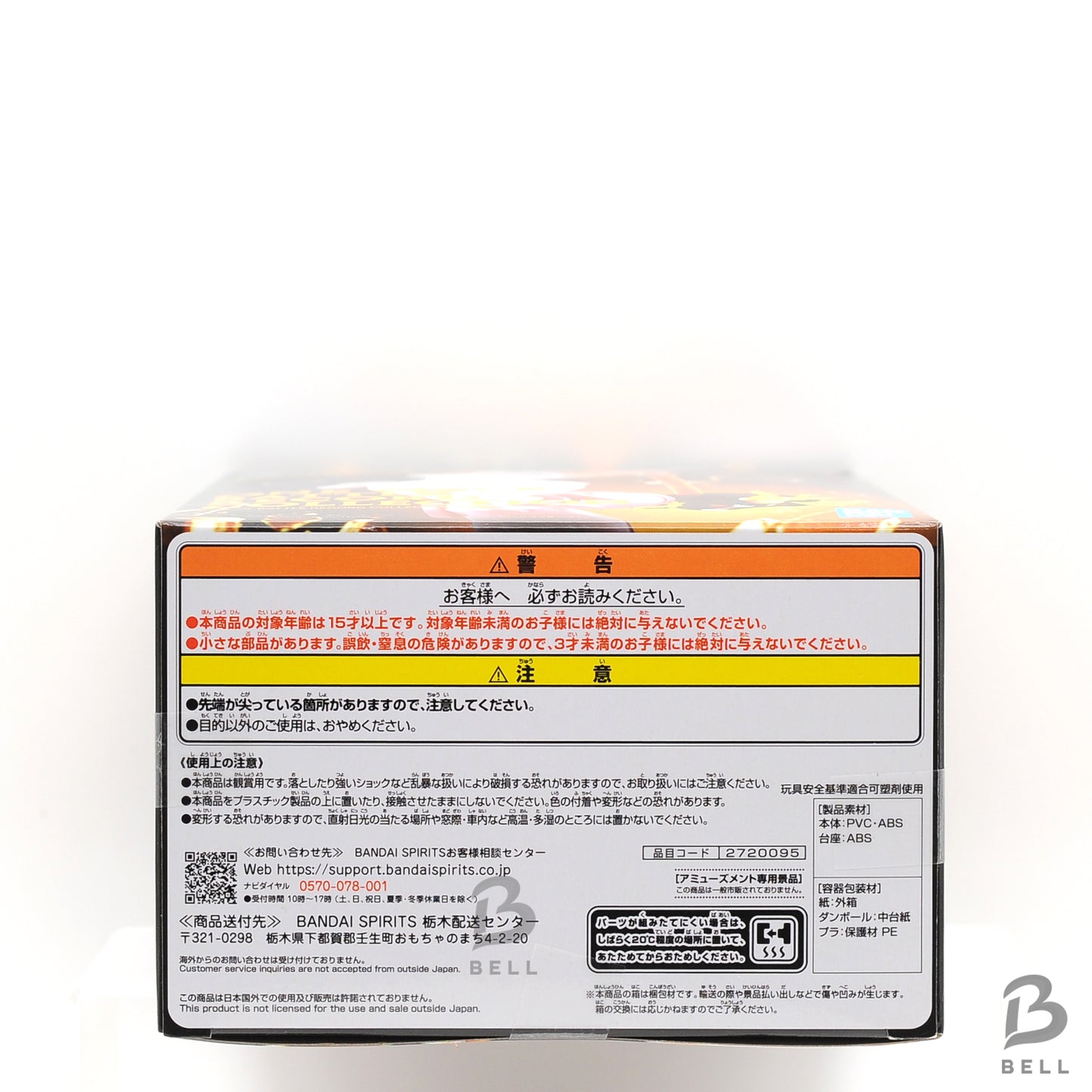 One Piece BATTLE RECORD COLLECTION-NAMI EGGHEAD figure BANPRESTO Japan anime