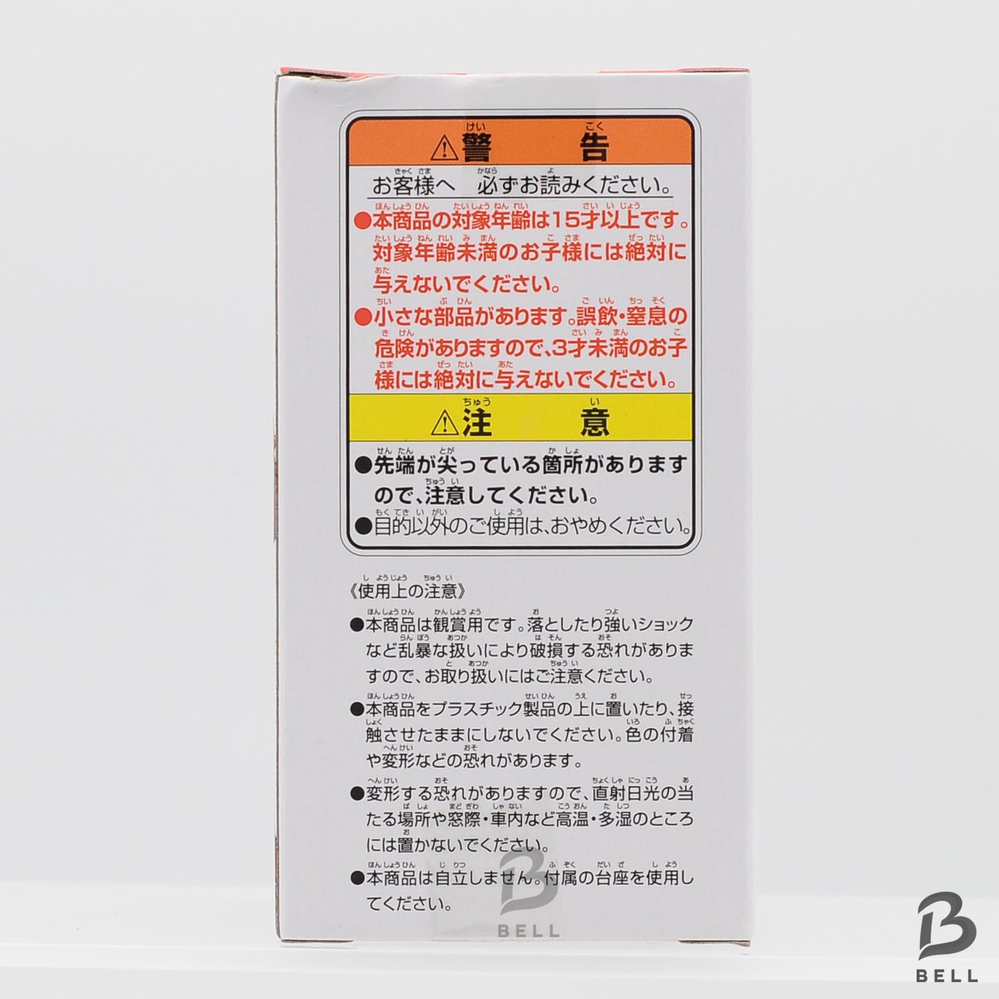 ONE PIECE FIGURE VIVI WCF ICHIBAN KUJI EXTRA CLOSET  NEW NUEVA BANPRESTO Japan