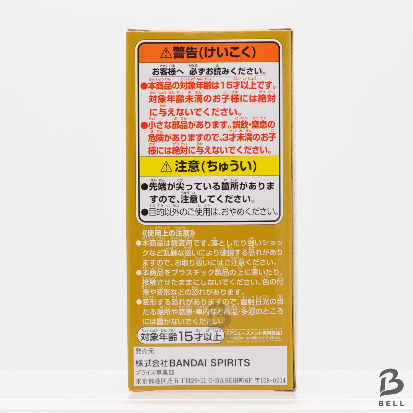 ONE PIECE WCF World Collectable Figure WT100 Nefertari Vivi & Carue 32 Banpresto