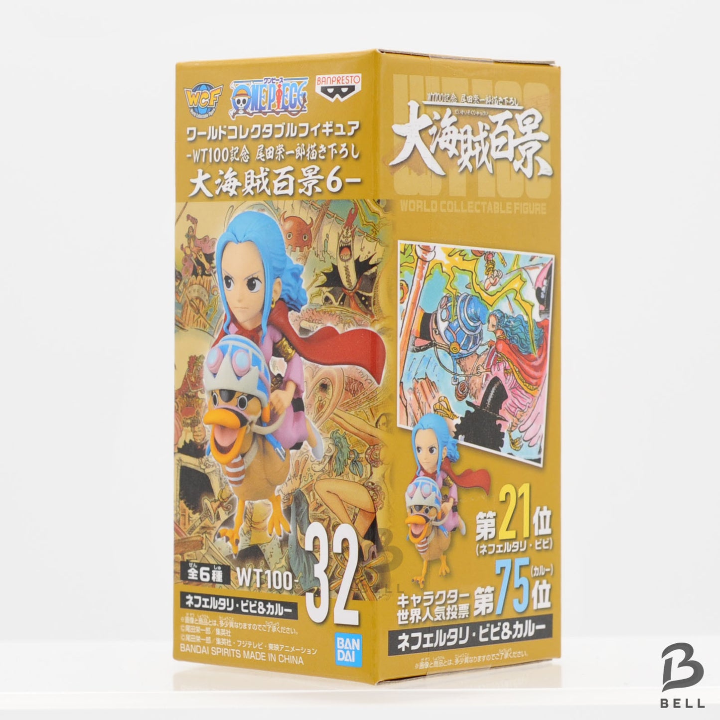 ONE PIECE WCF World Collectable Figure WT100 Nefertari Vivi & Carue 32 Banpresto