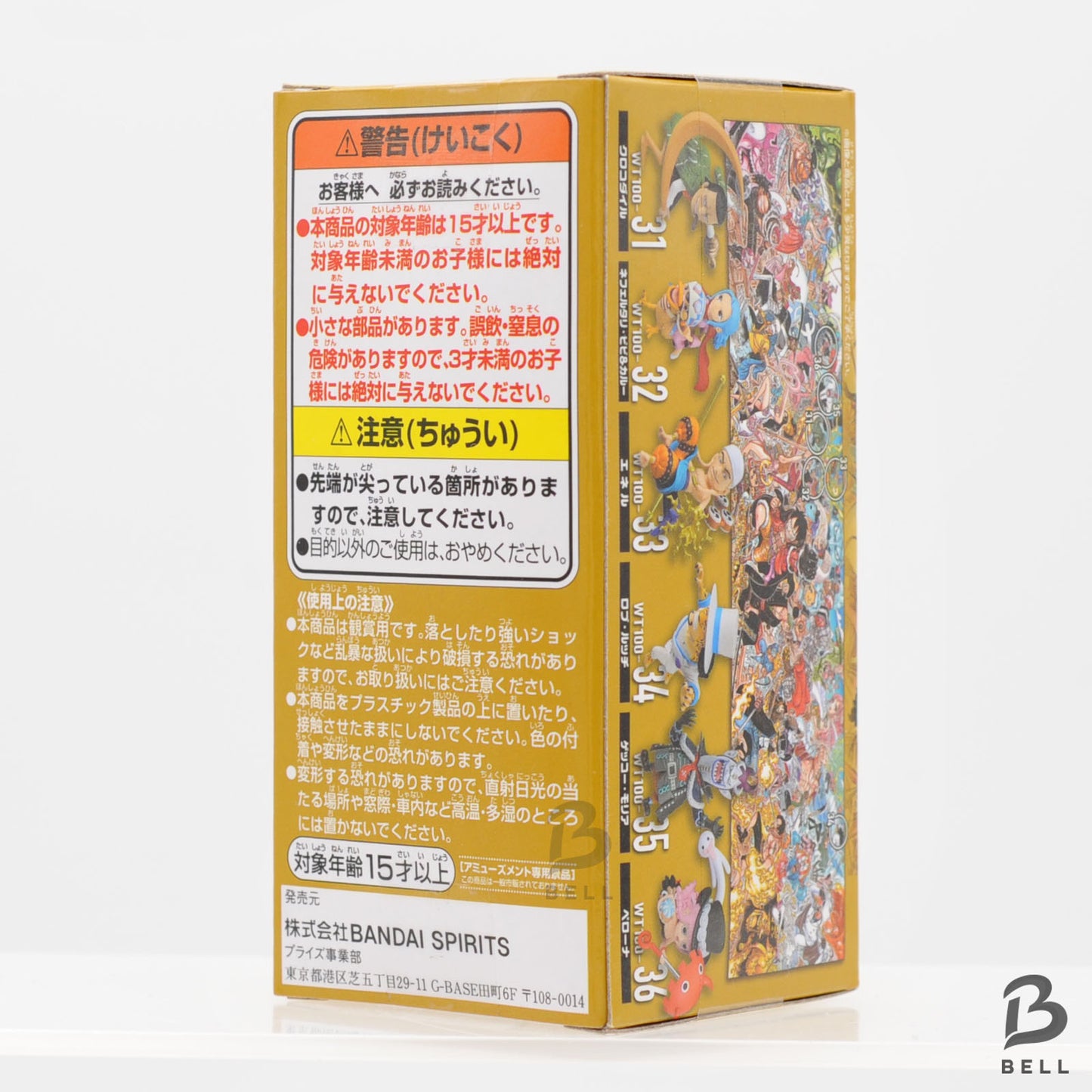 ONE PIECE WCF World Collectable Figure WT100 Nefertari Vivi & Carue 32 Banpresto