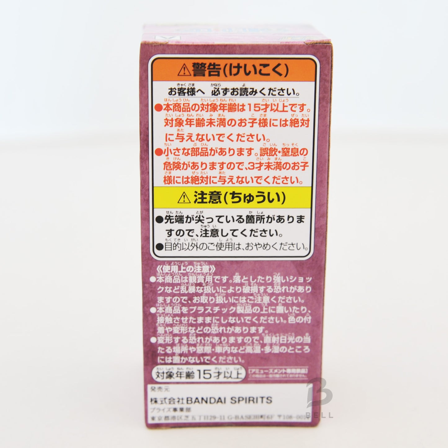 ONE PIECE WCF World Collectable Figure Onigashima Vol 6 Nico Robin Japan MINT