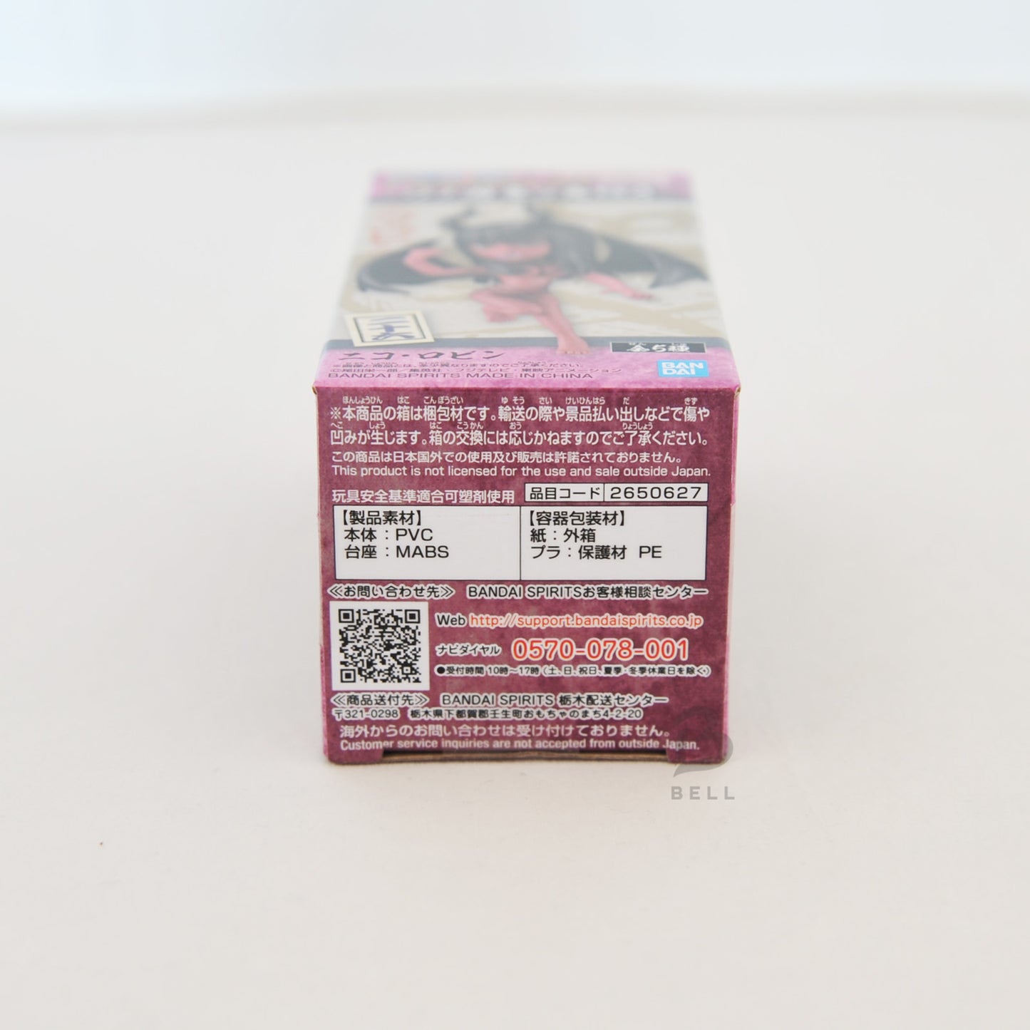 ONE PIECE WCF World Collectable Figure Onigashima Vol 6 Nico Robin Japan MINT