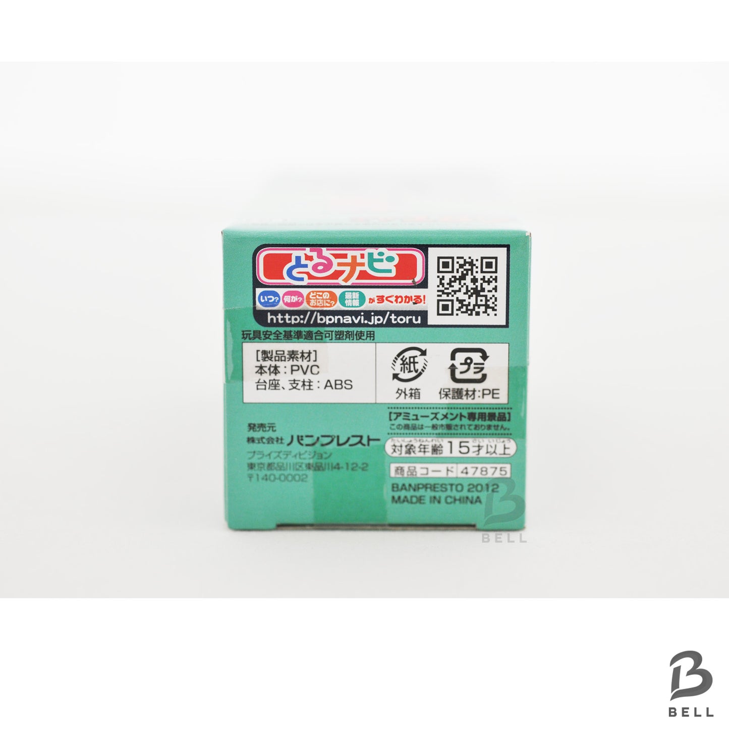 ONE PIECE Nico Robin World Collectable Figure Vol 23 TV 187 Japan anime WCF toy