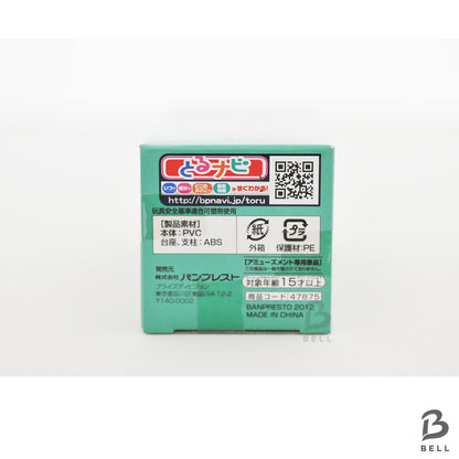 ONE PIECE Nico Robin World Collectable Figure Vol 23 TV 187 Japan anime WCF toy