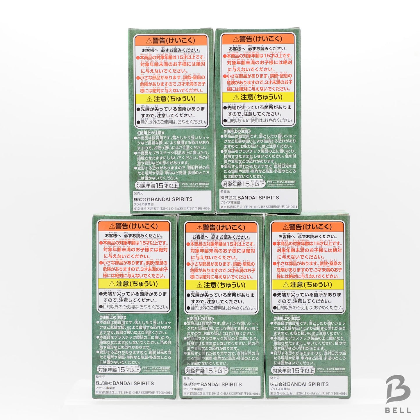 ONE PIECE World Collectable Figure Wanokuni Onigashima Vol.4 Set of 5 WCF new