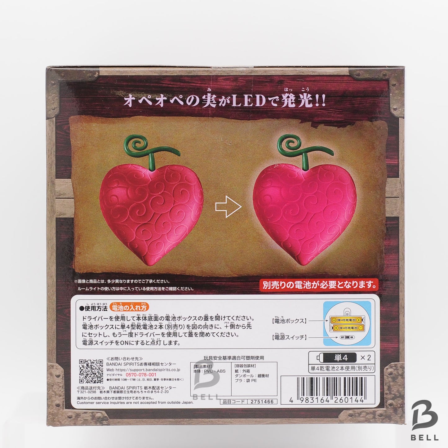 One Piece Devil Fruit Room Light figure Ope Ope No Mi Metallic ver. Sealed Japan