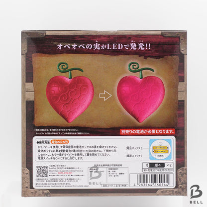 One Piece Devil Fruit Room Light figure Ope Ope No Mi Metallic ver. Sealed Japan