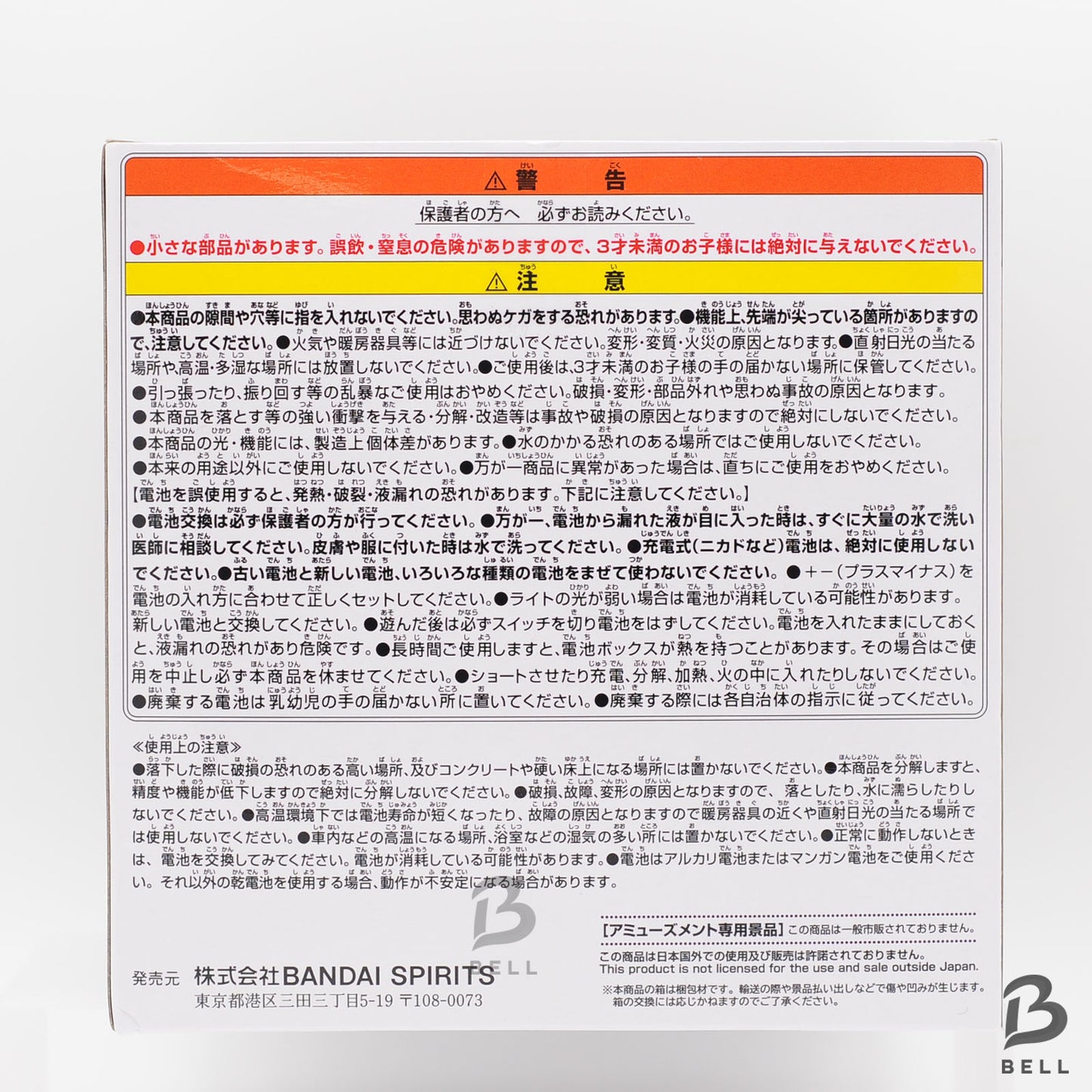 One Piece Devil Fruit Room Light figure Ope Ope No Mi Metallic ver. Sealed Japan