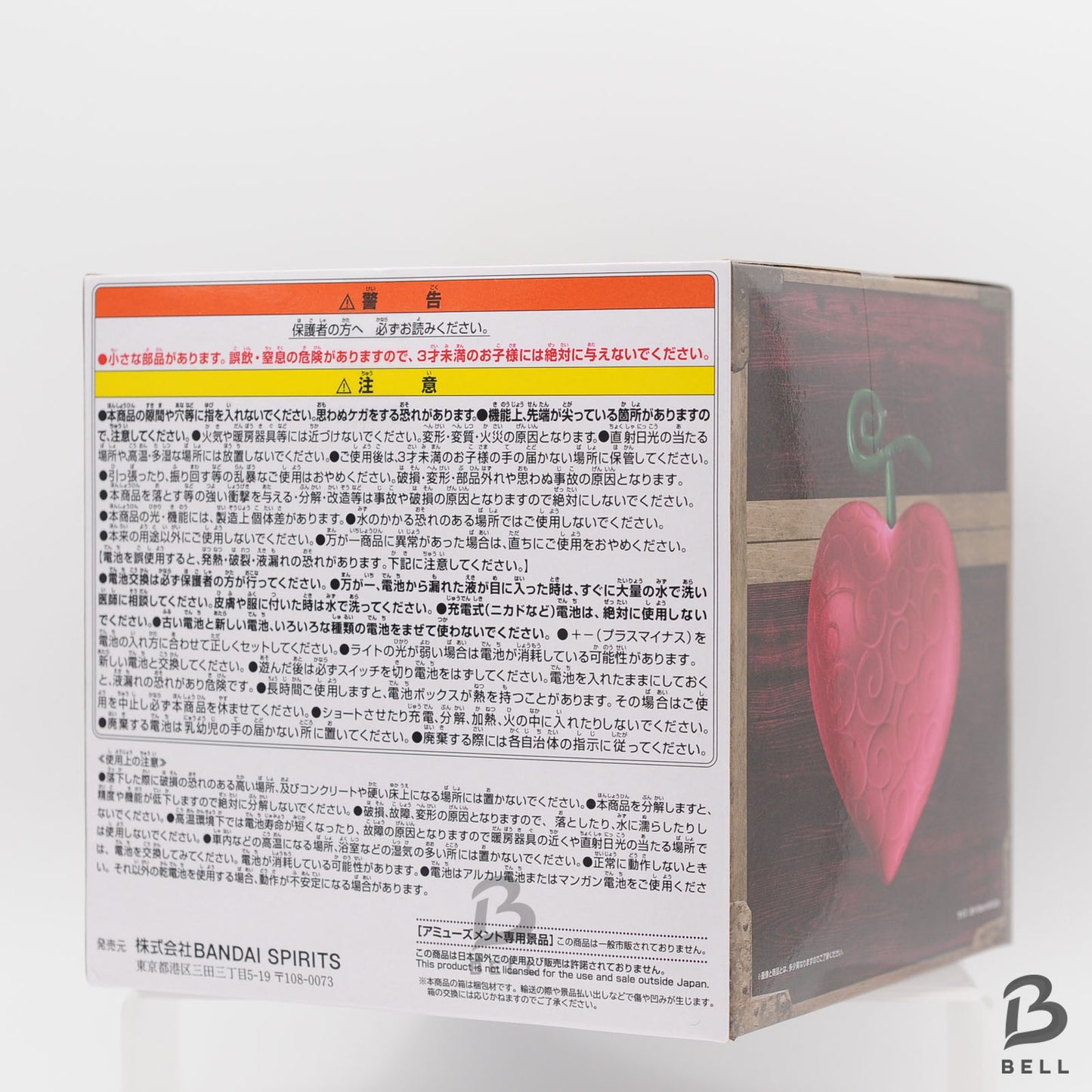 One Piece Devil Fruit Room Light figure Ope Ope No Mi Metallic ver. Sealed Japan