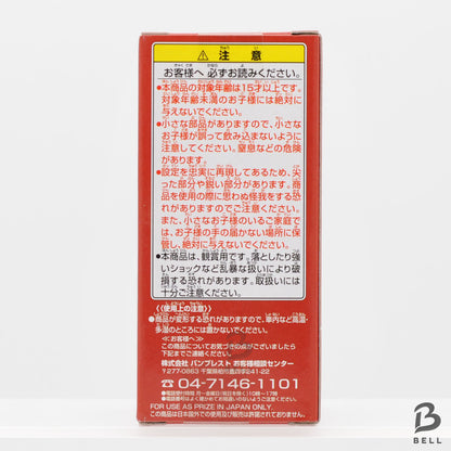 ONE PIECE World Collectable Figure Vol 26 TV 214 Paulie Japan WCF Banpresto New