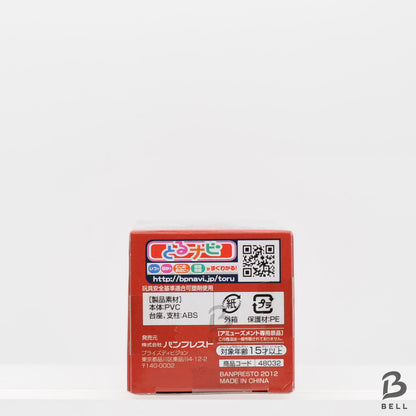 ONE PIECE World Collectable Figure Vol 26 TV 214 Paulie Japan WCF Banpresto New