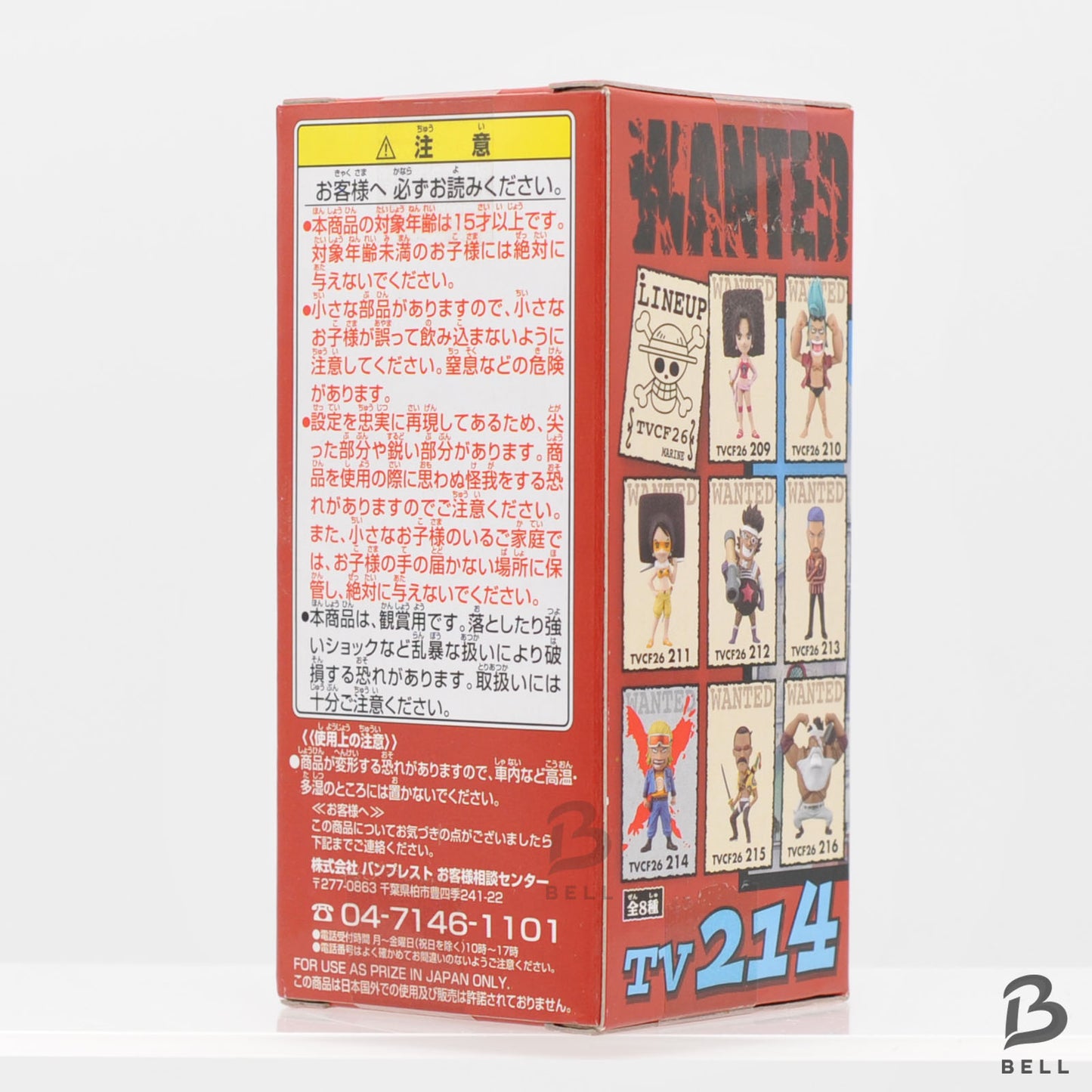 ONE PIECE World Collectable Figure Vol 26 TV 214 Paulie Japan WCF Banpresto New