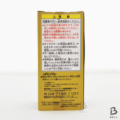 ONE PIECE Porche World Collectable Figure Vol 21 TV 174 Japan anime WCF New Toy