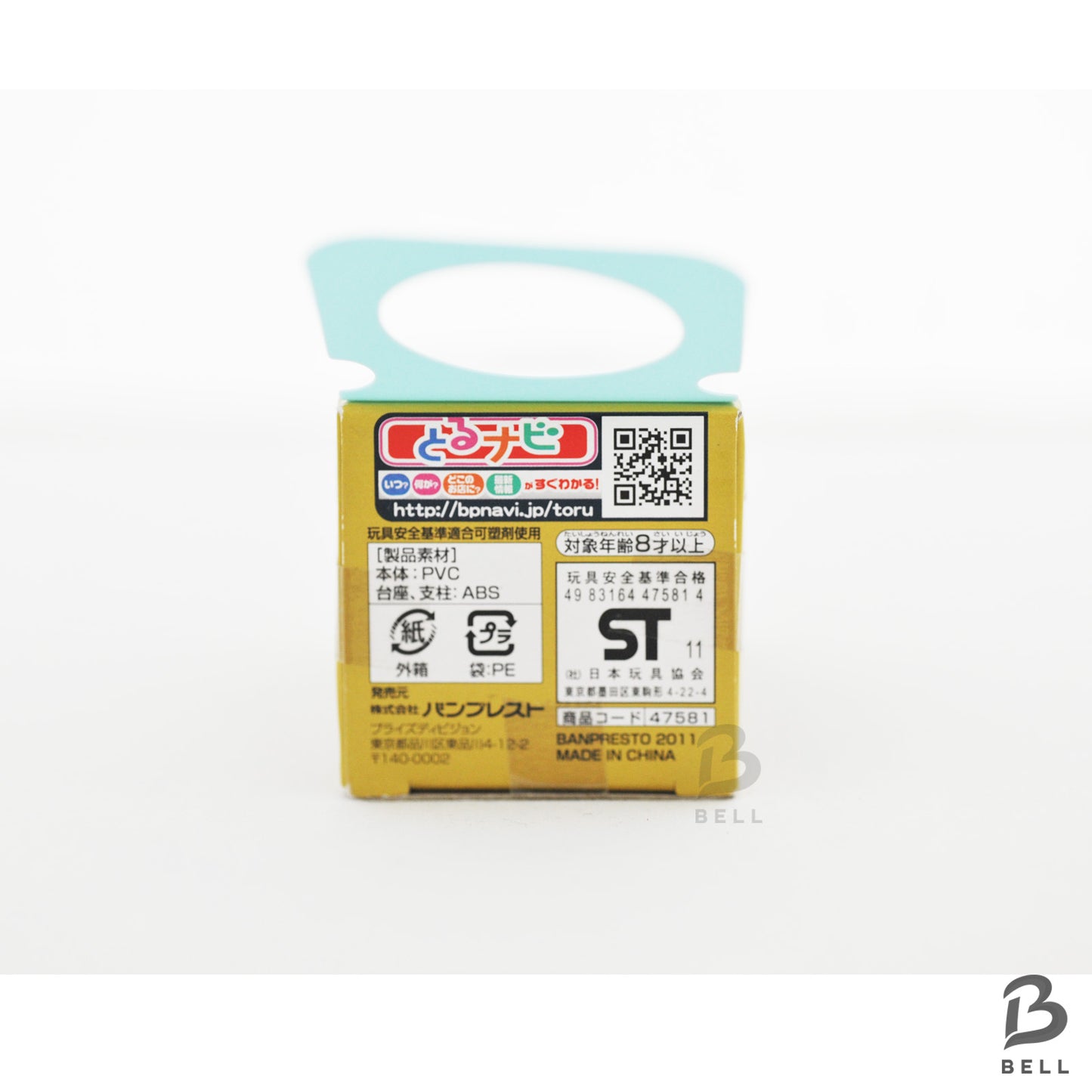 ONE PIECE Porche World Collectable Figure Vol 21 TV 174 Japan anime WCF New Toy