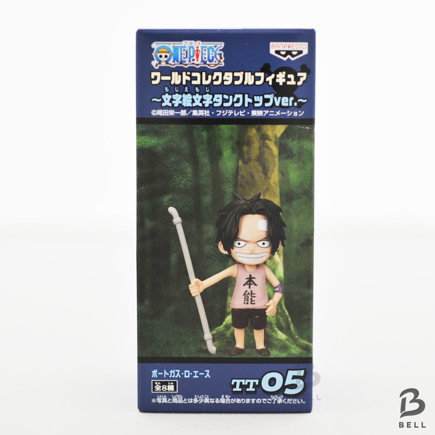 ONE PIECE Portgas D. Ace  World Collectable Figure WCF TT05 Japan anime NEW toy