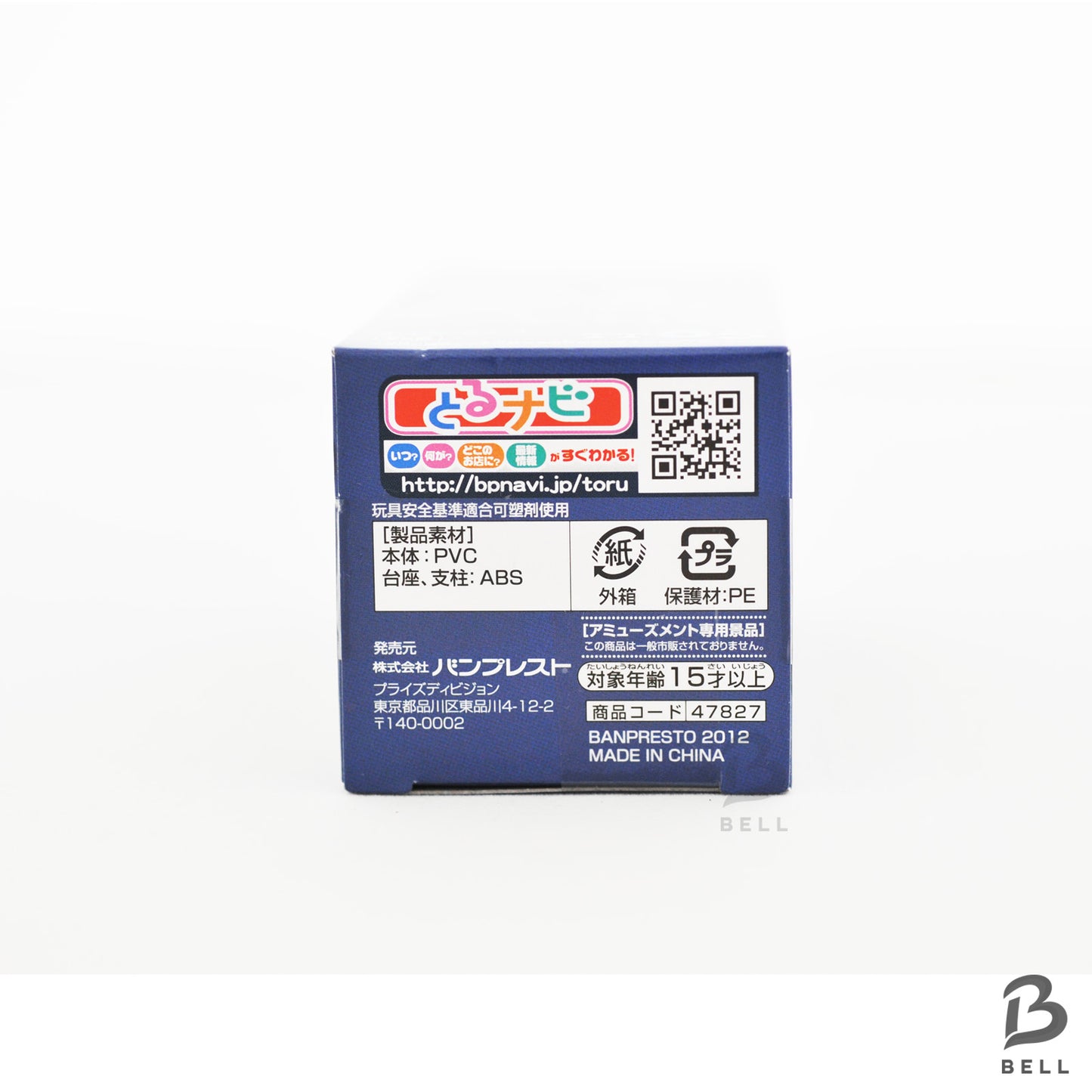 ONE PIECE Portgas D. Ace  World Collectable Figure WCF TT05 Japan anime NEW toy