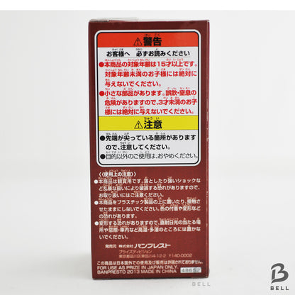 ONE PIECE World Collectable Figure Vol 32 TV 257 Portgas D. Ace Japan WCF New