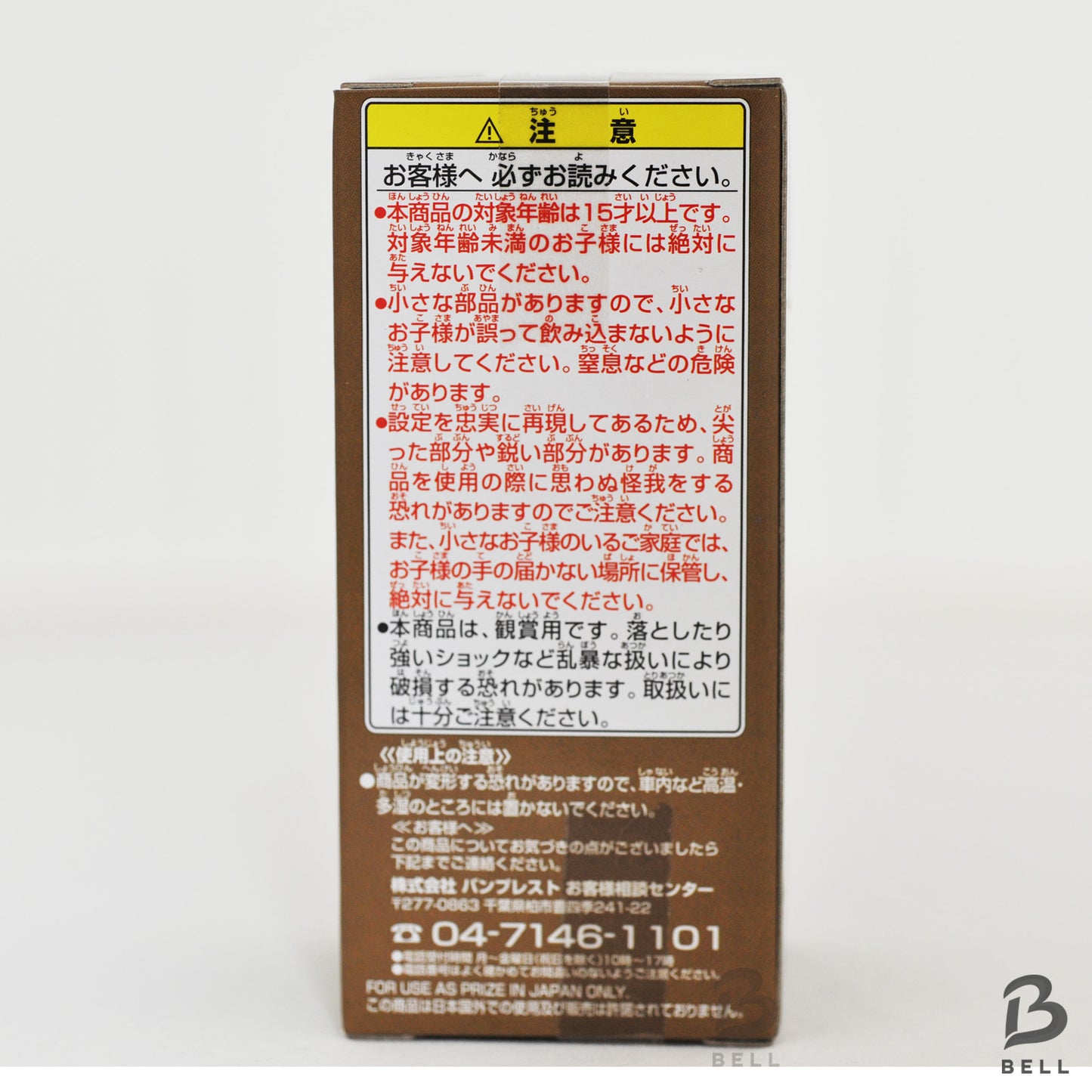 ONE PIECE World Collectable Figure Vol 24 TV 197 Rob Lucci Japan WCF Banpresto