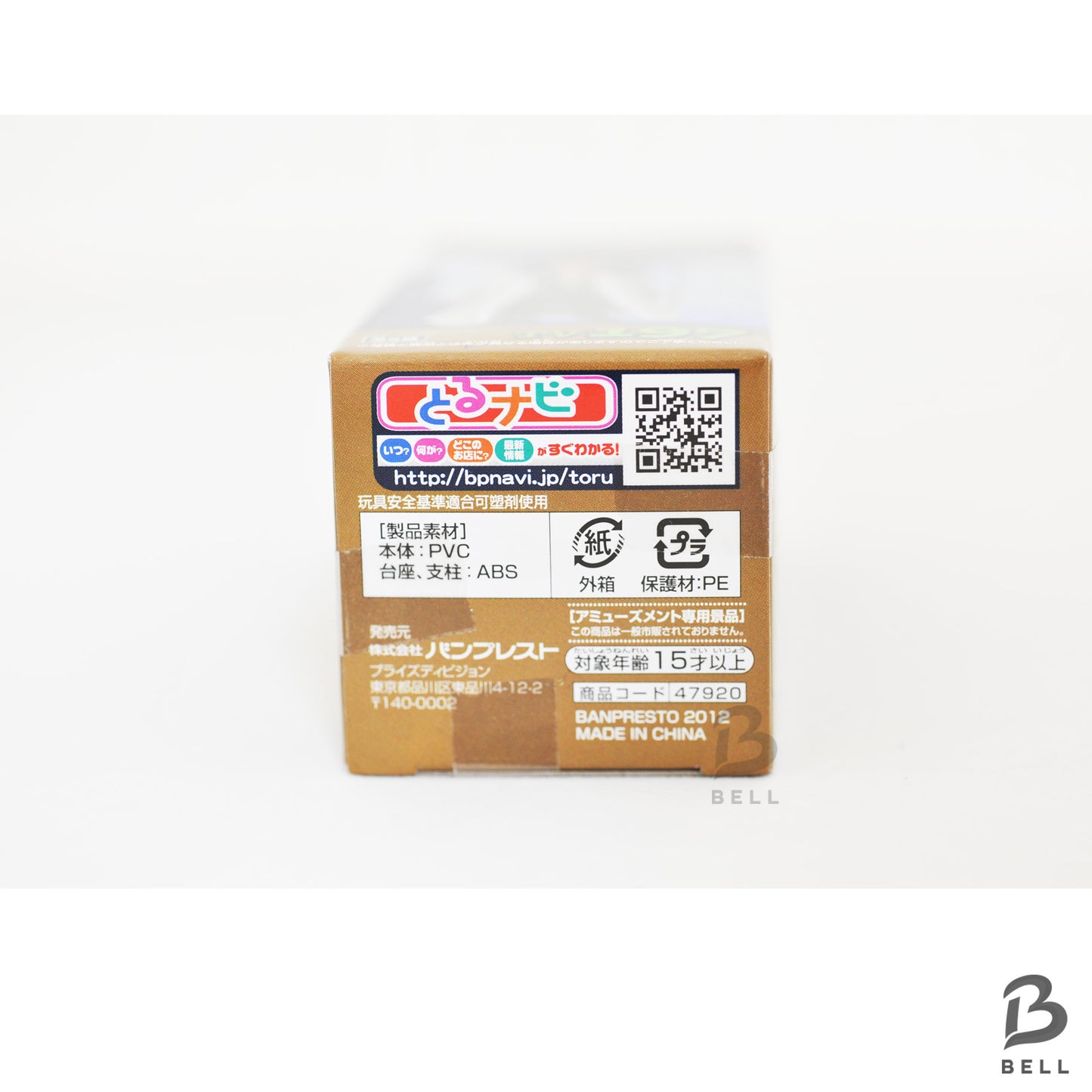 ONE PIECE World Collectable Figure Vol 24 TV 197 Rob Lucci Japan WCF Banpresto