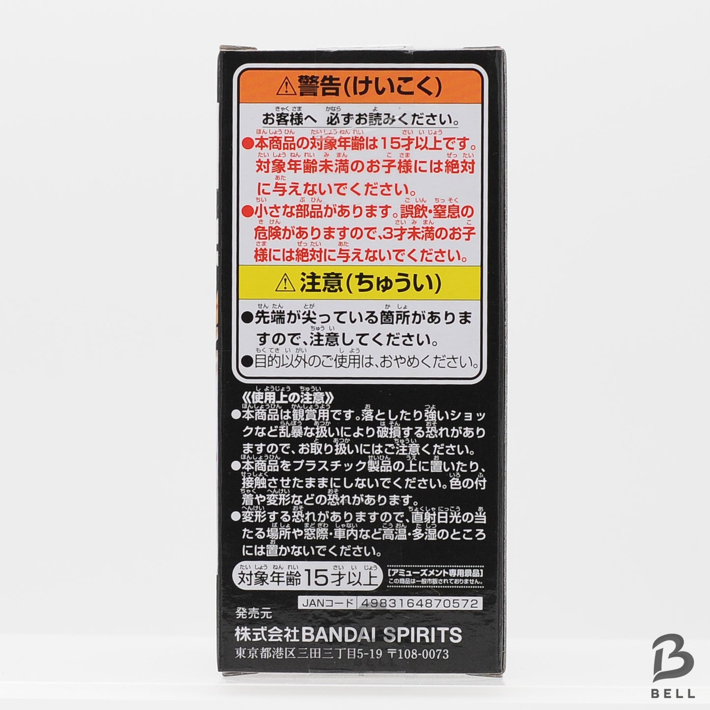 ONE PIECE World Collectable Figure Rob Lucci Japan Anime WCF Banpresto New RARE