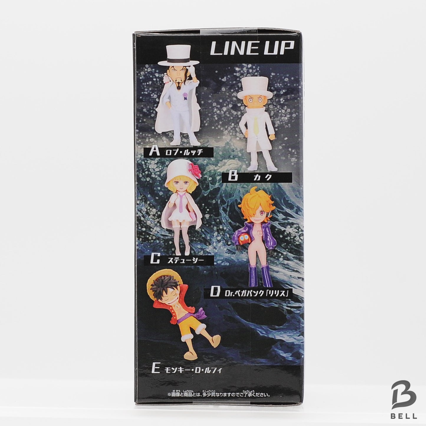 ONE PIECE World Collectable Figure Rob Lucci Japan Anime WCF Banpresto New RARE