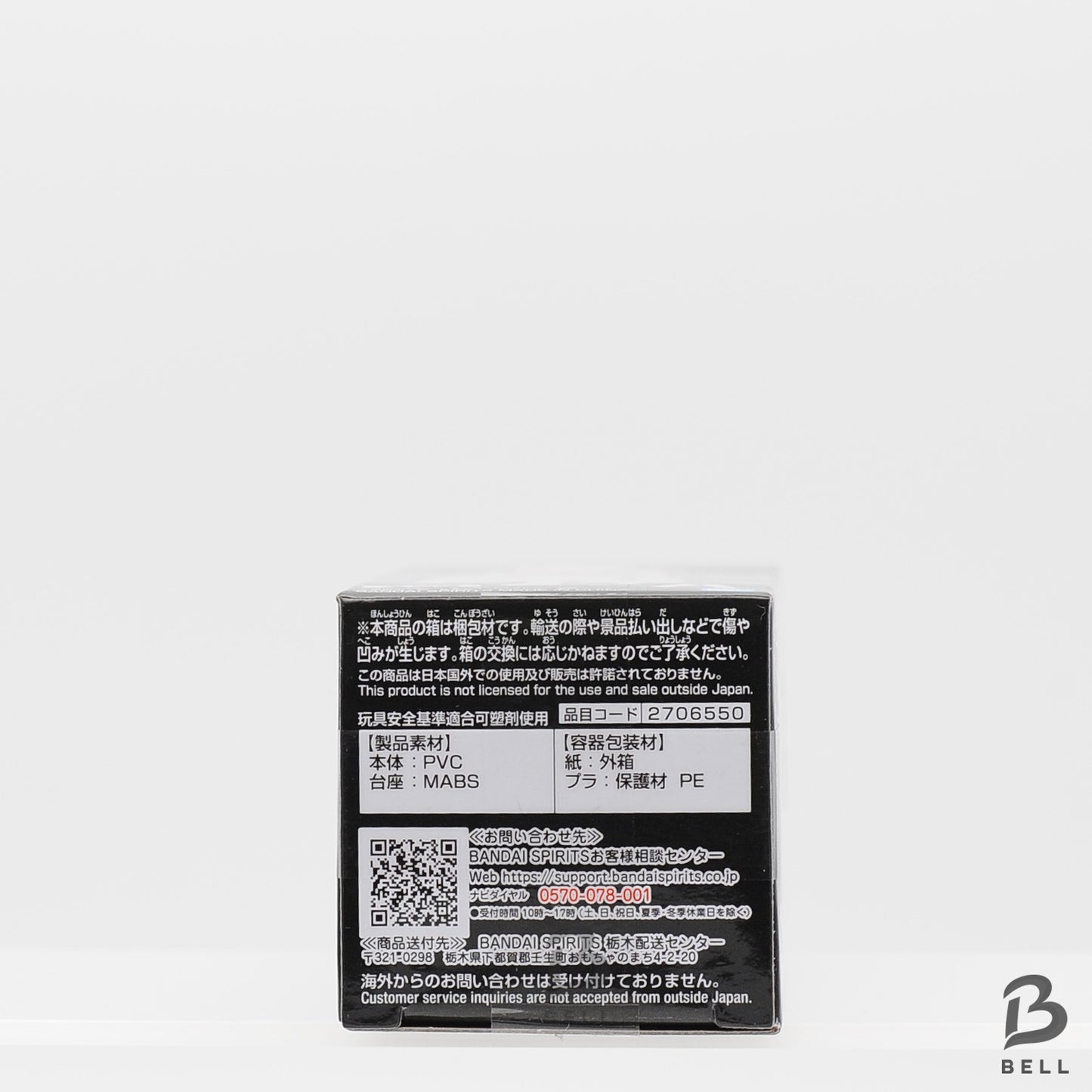 ONE PIECE World Collectable Figure Rob Lucci Japan Anime WCF Banpresto New RARE