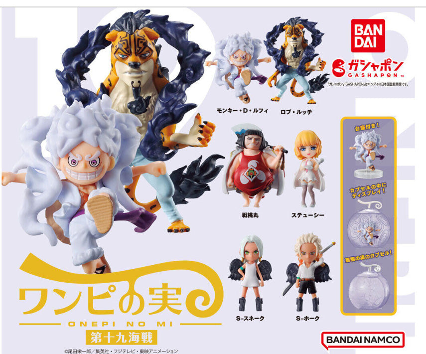 ONE PIECE ONEPI NO MI Rob Lucci collectible Figure Gacha Gashapon Japan Bandai