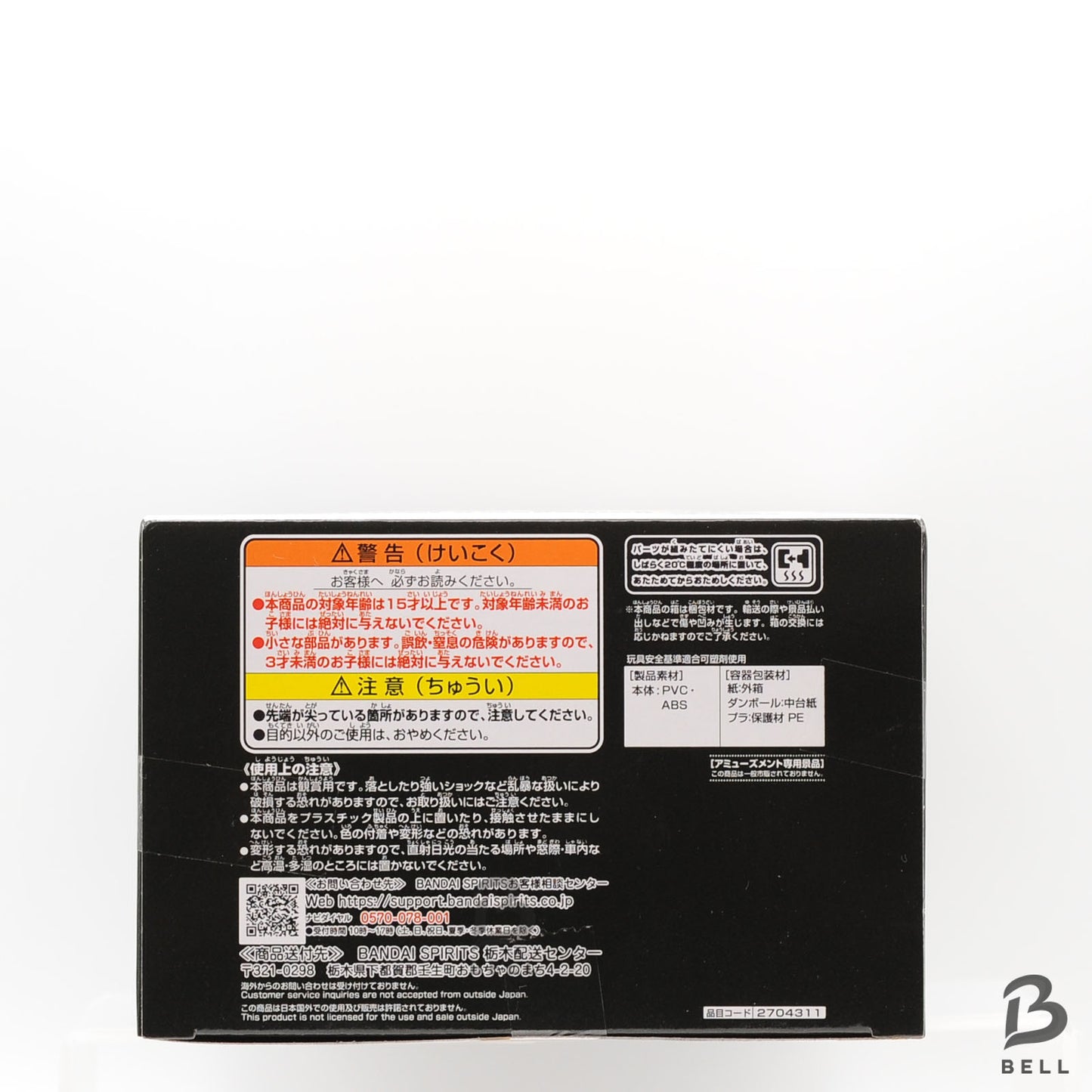 One Piece KING OF ARTIST THE ROB LUCCI Awakening ver Figure New Japan bandai new