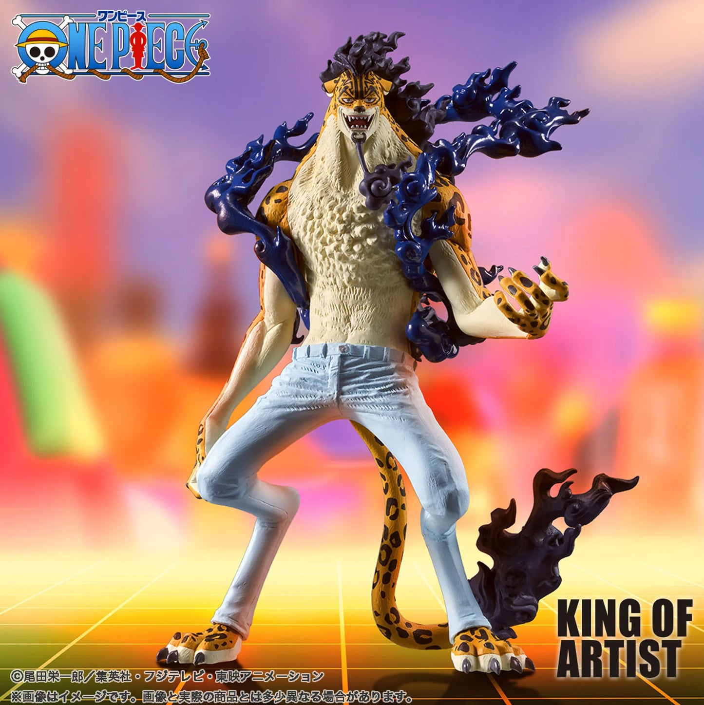 One Piece KING OF ARTIST THE ROB LUCCI Awakening ver Figure New Japan bandai new