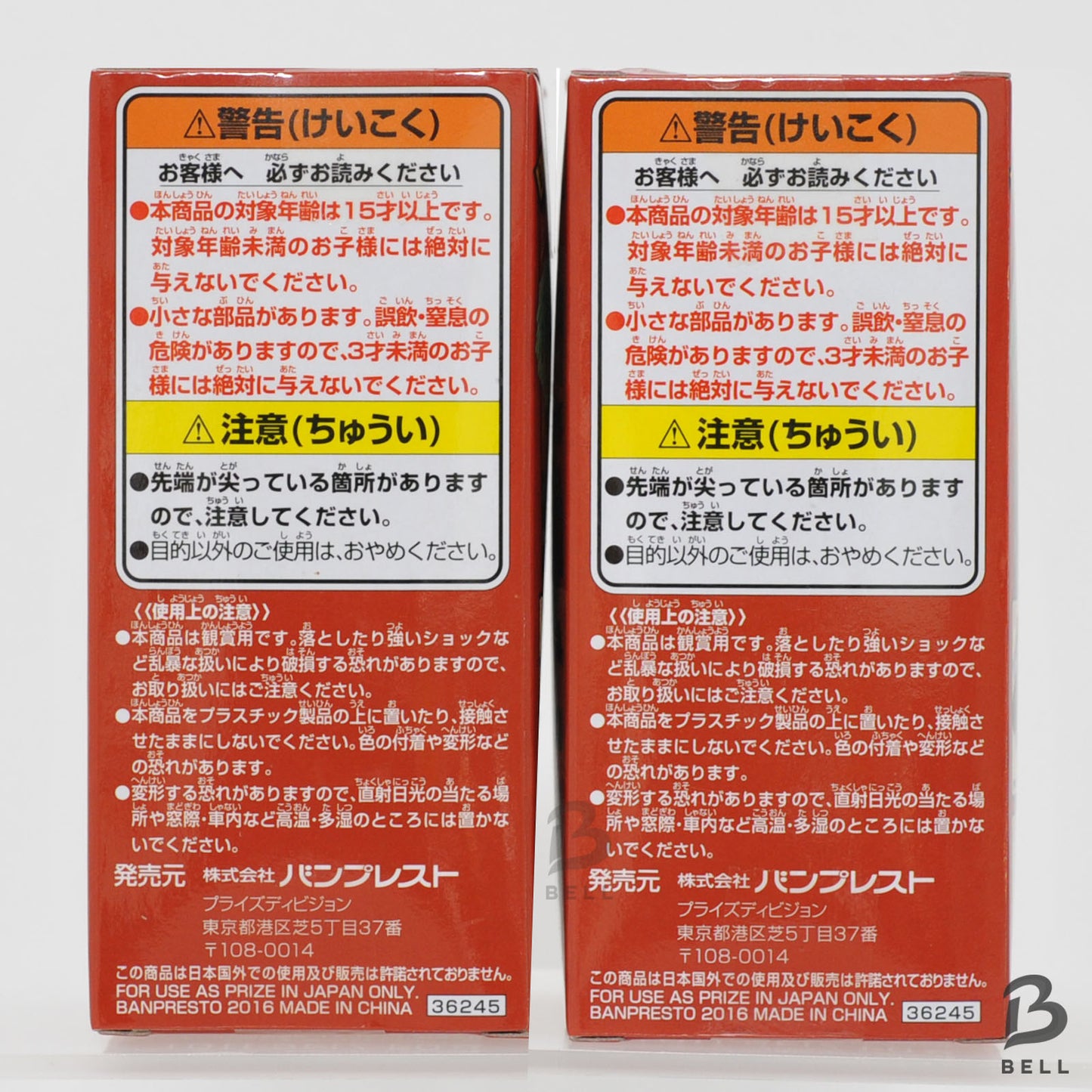 ONE PIECE World Collectable Figure Roronoa Zoro Sanji FT05 06 WCF Japan New