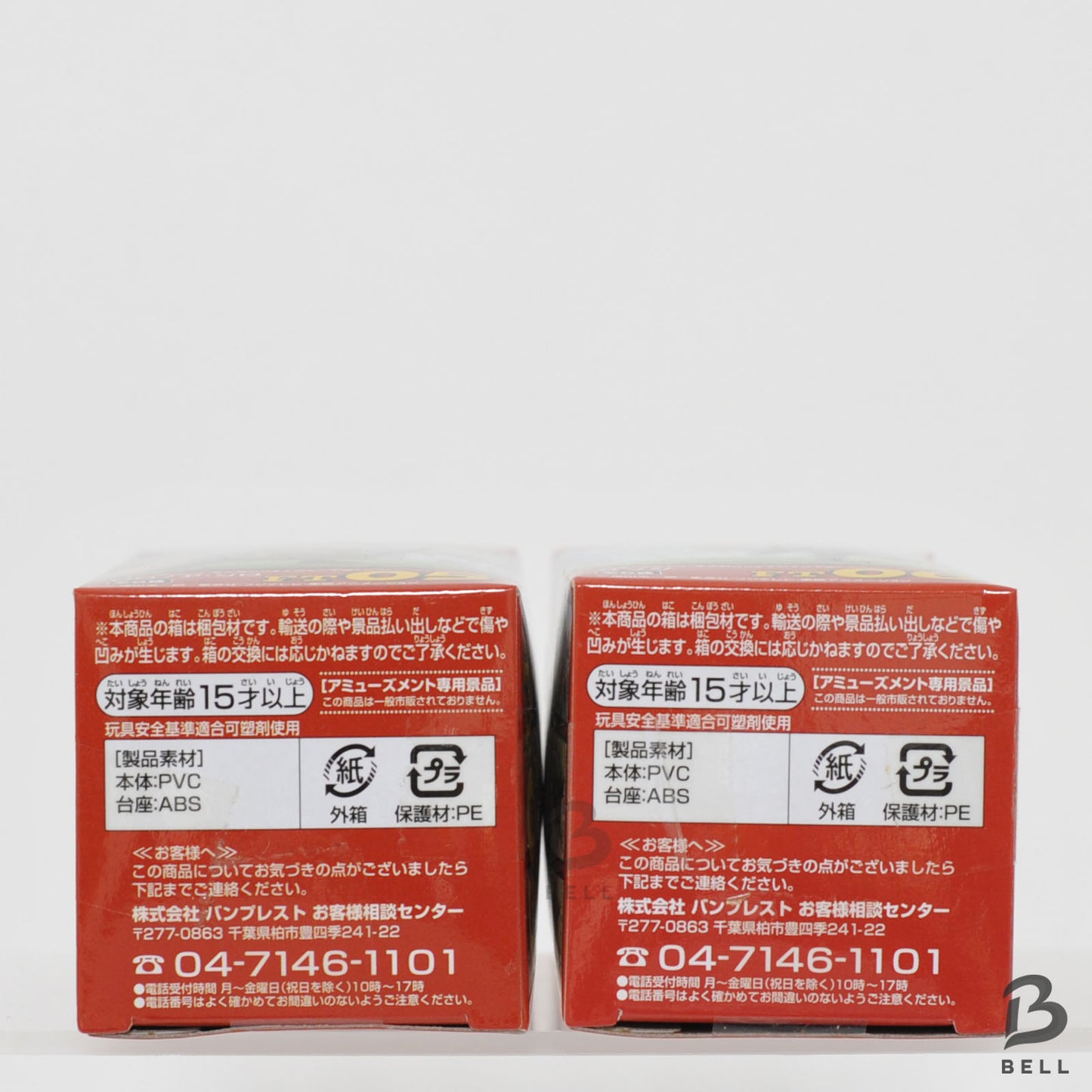 ONE PIECE World Collectable Figure Roronoa Zoro Sanji FT05 06 WCF Japan New